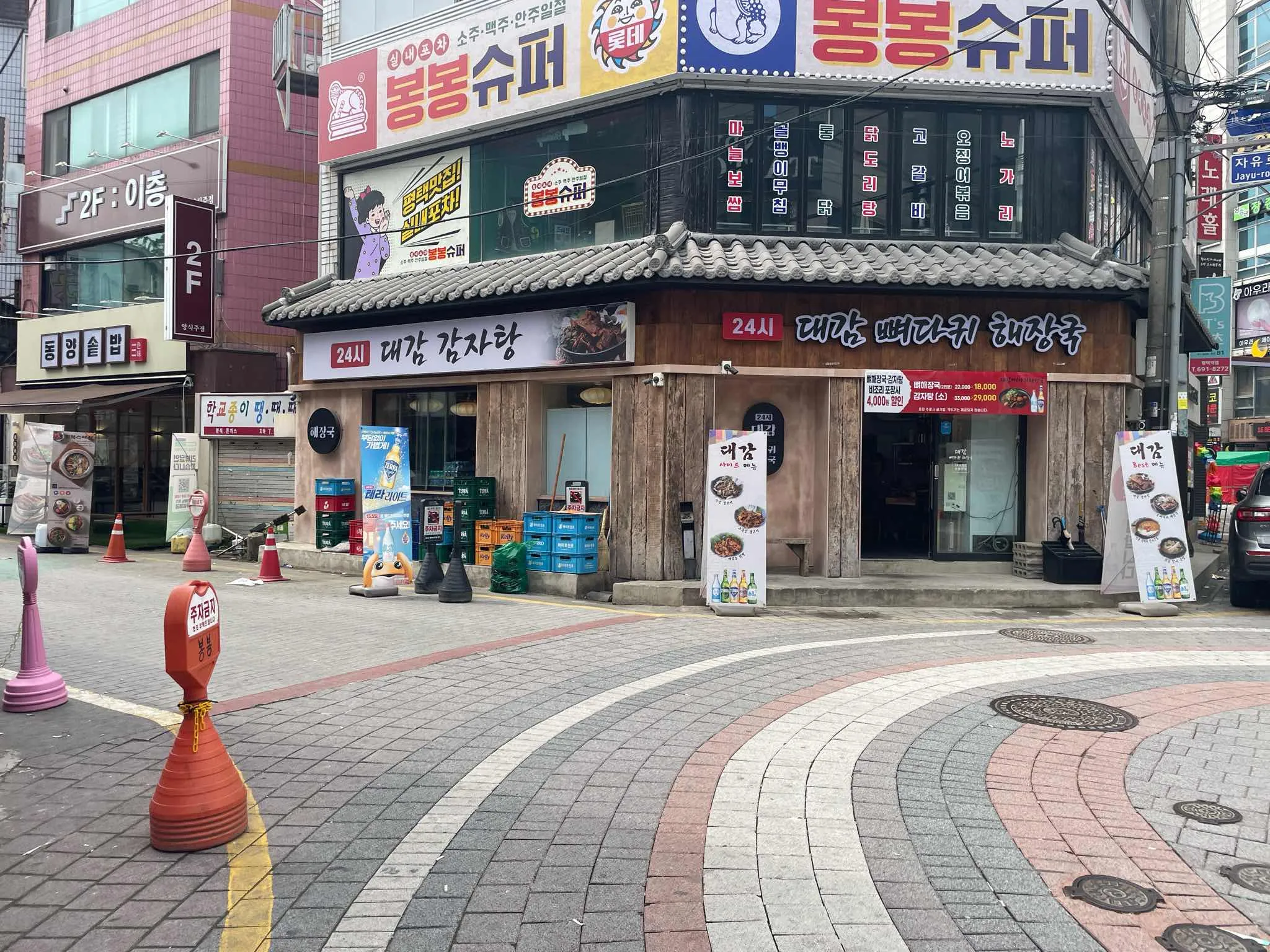 대표 사진 1