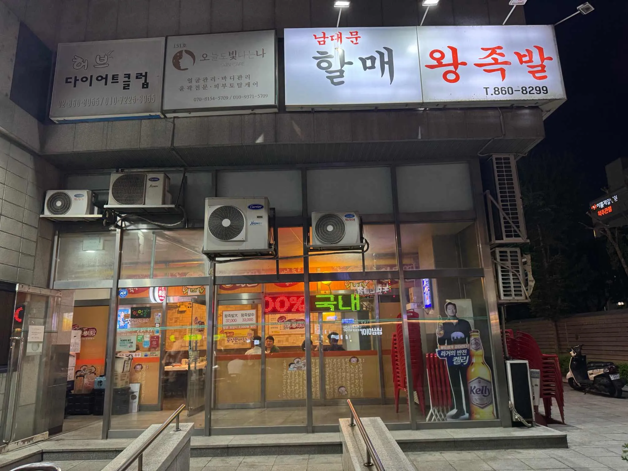 대표 사진 0