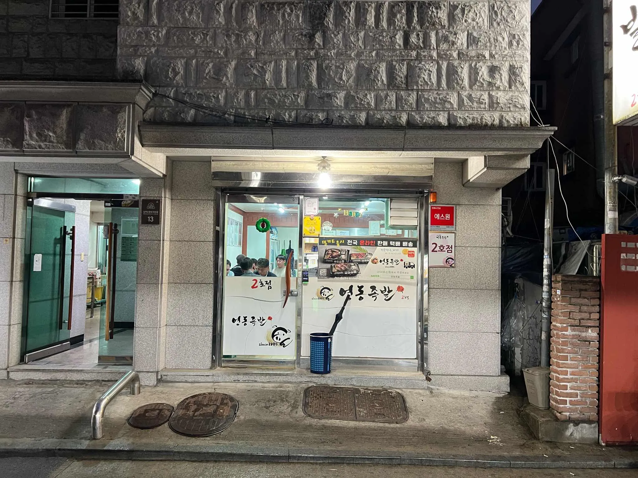 대표 사진 1