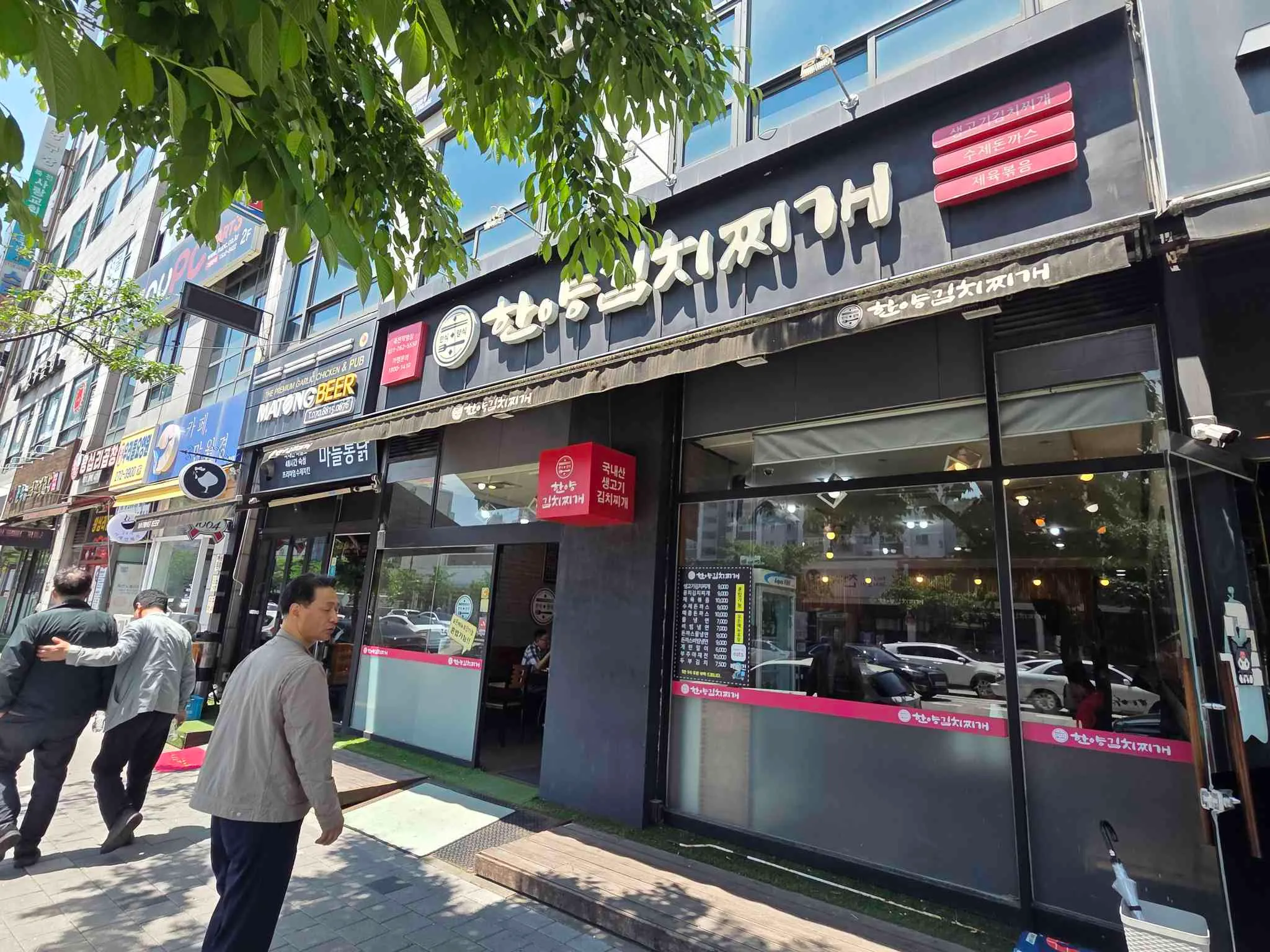 대표 사진 1