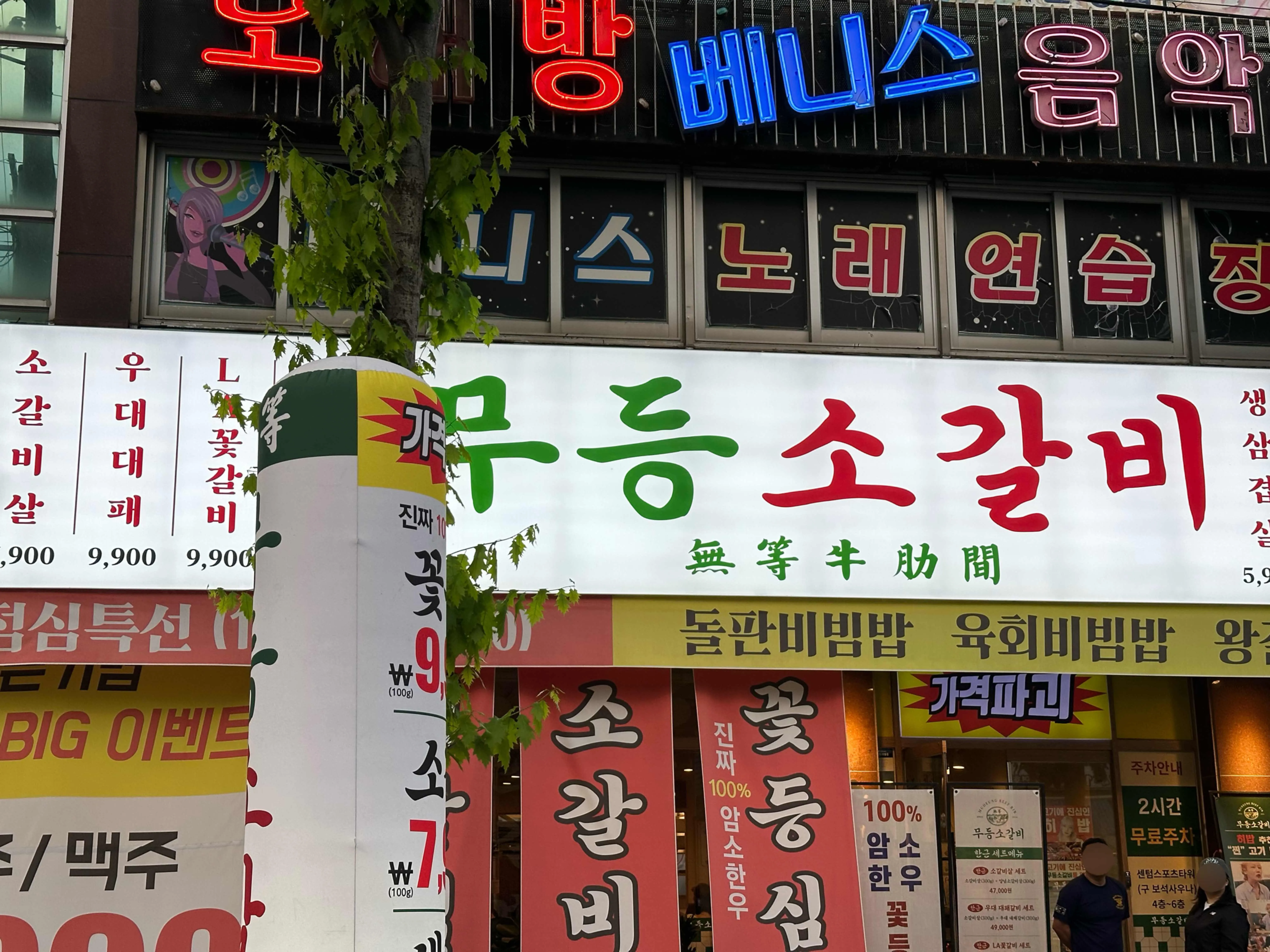 대표 사진 1