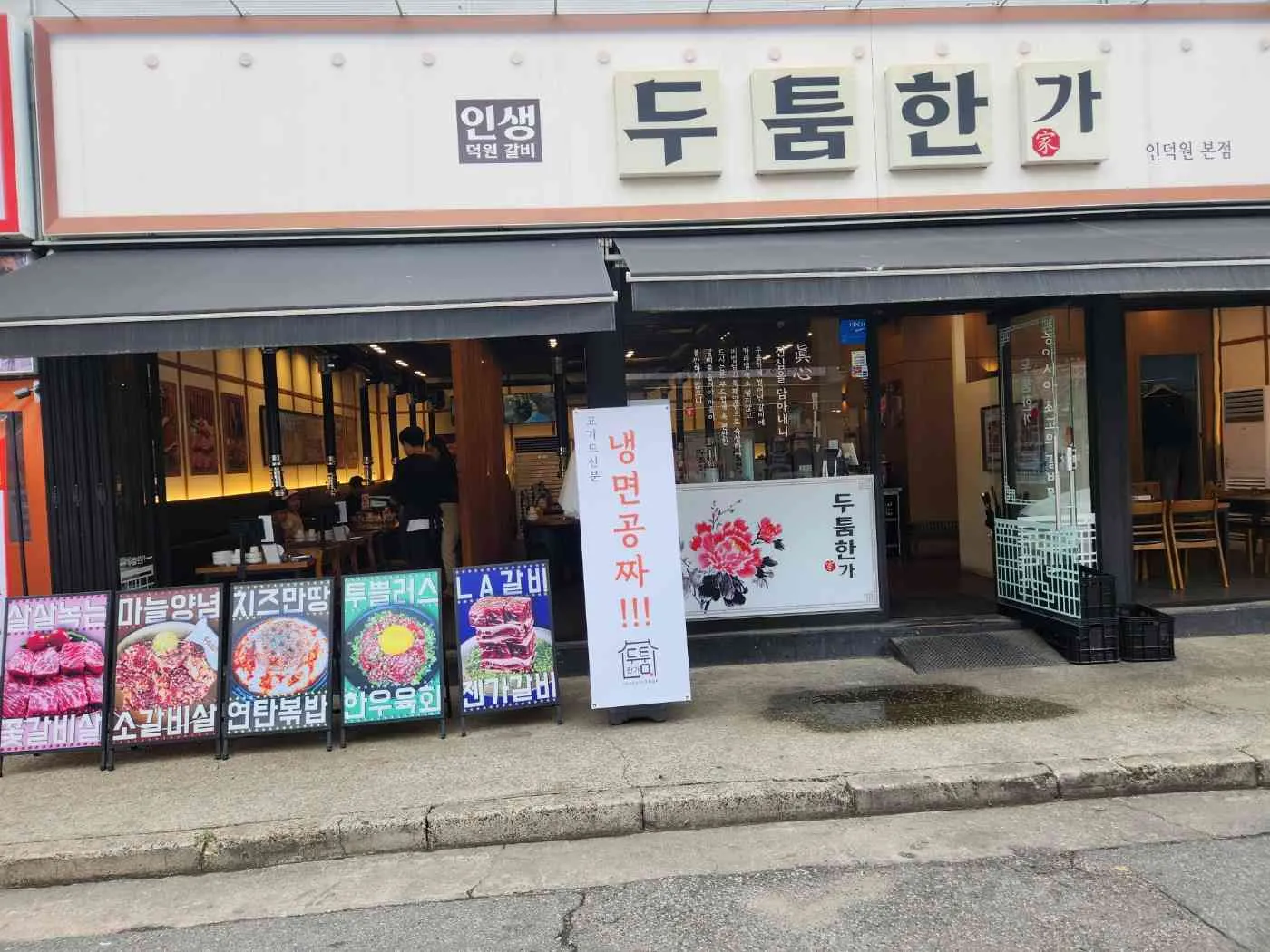 대표 사진 2