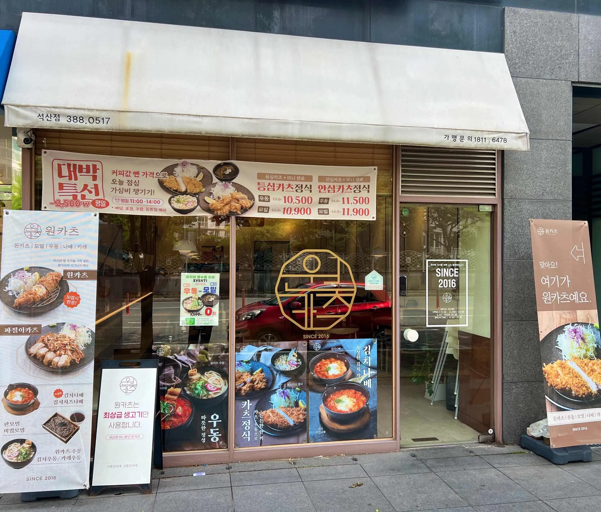 대표 사진 2
