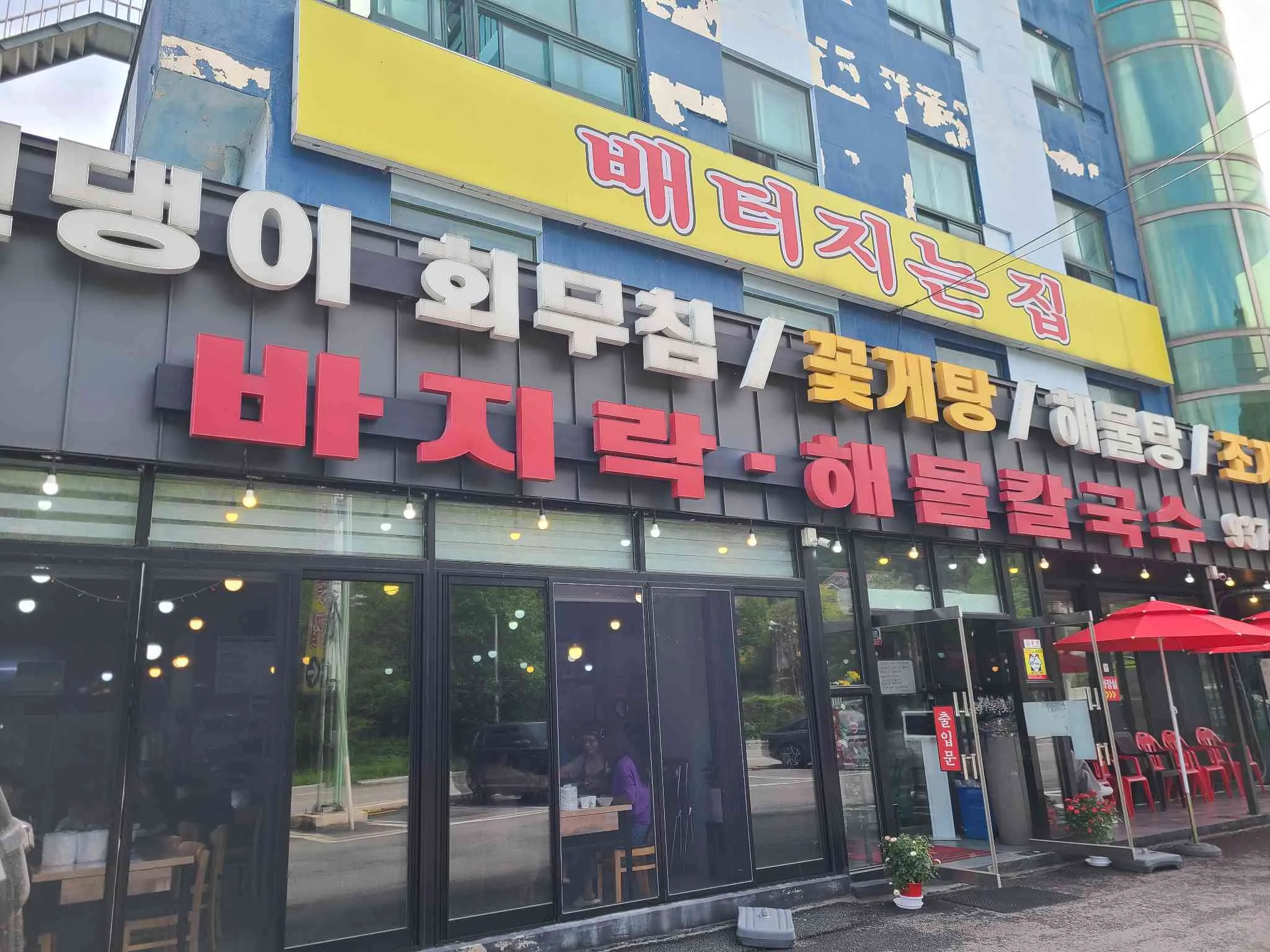 대표 사진 1