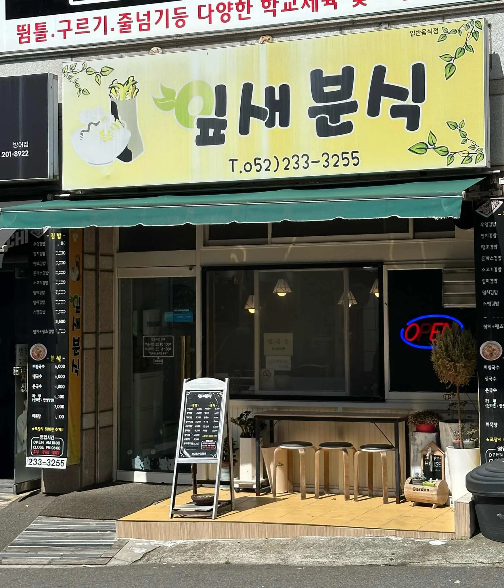 대표 사진 2