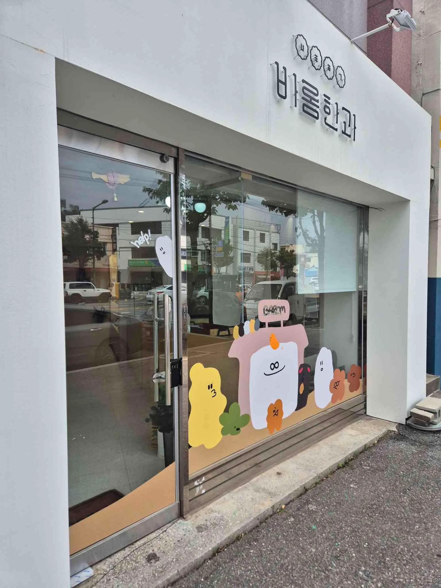 대표 사진 0