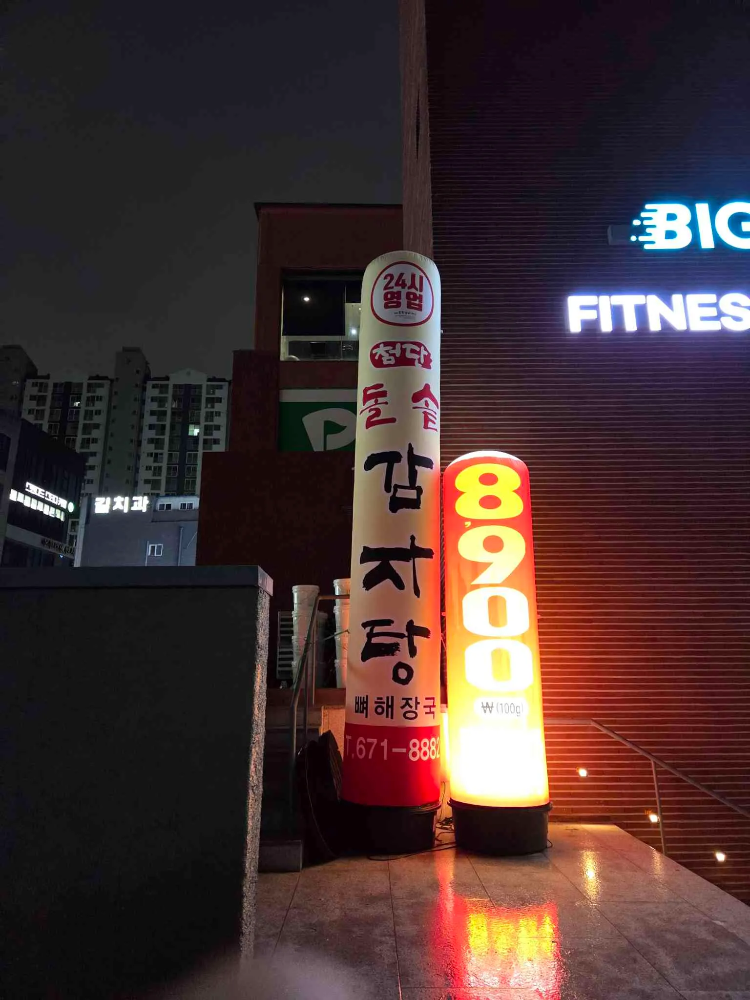 대표 사진 1