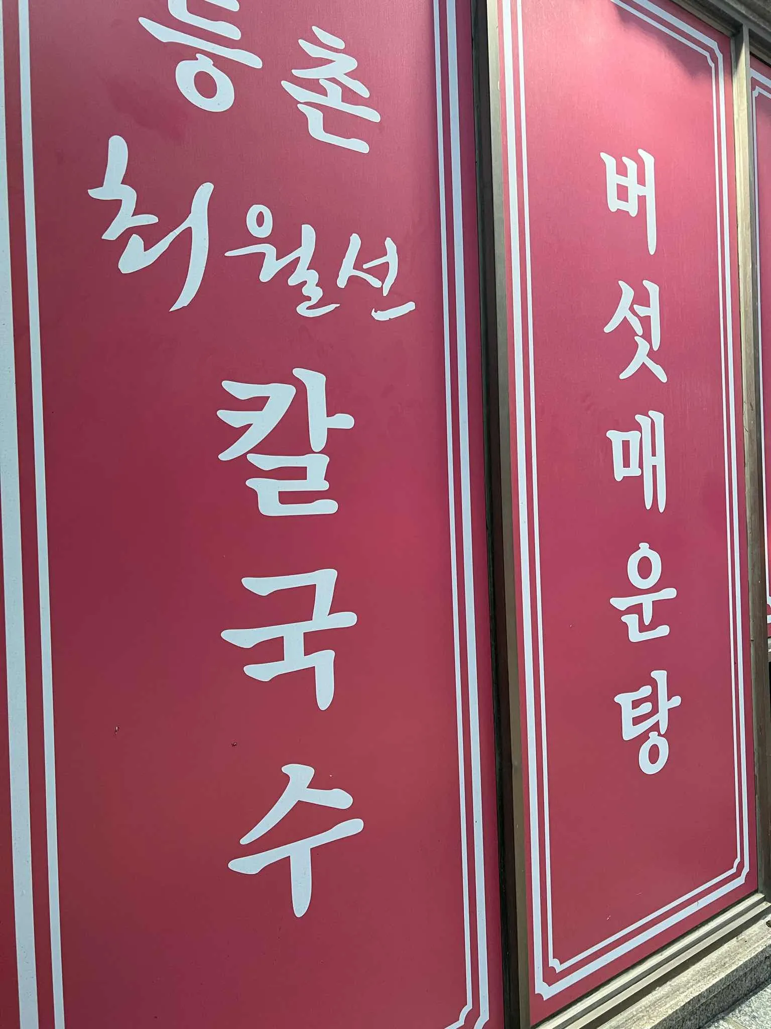 대표 사진 2