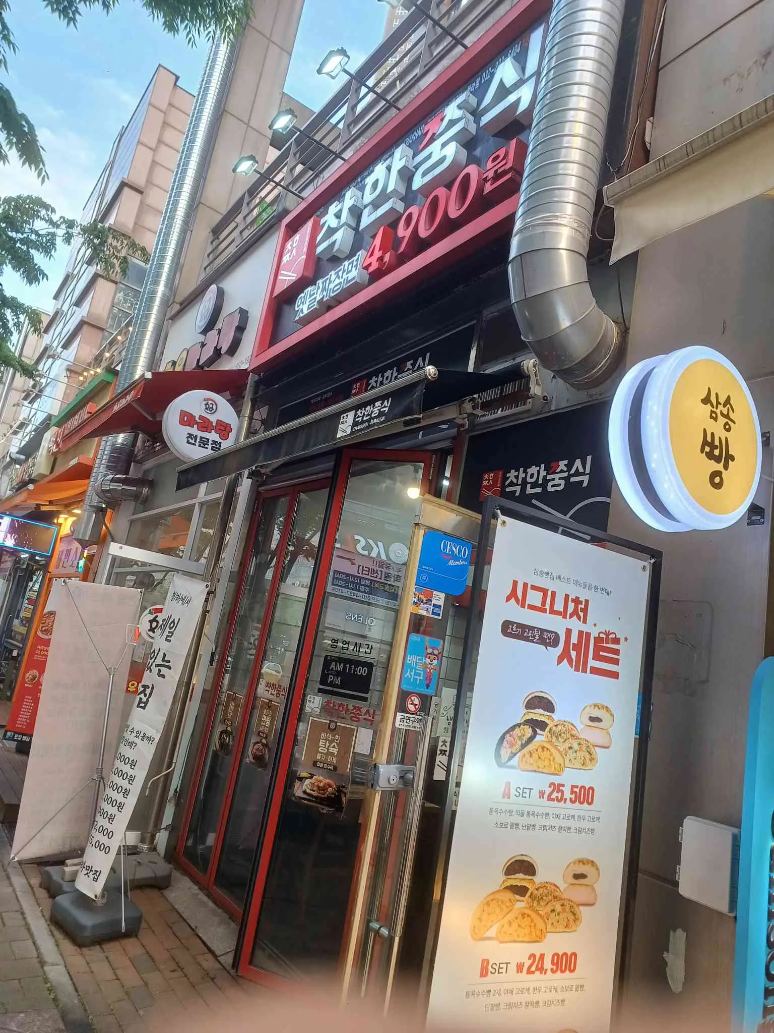 대표 사진 0