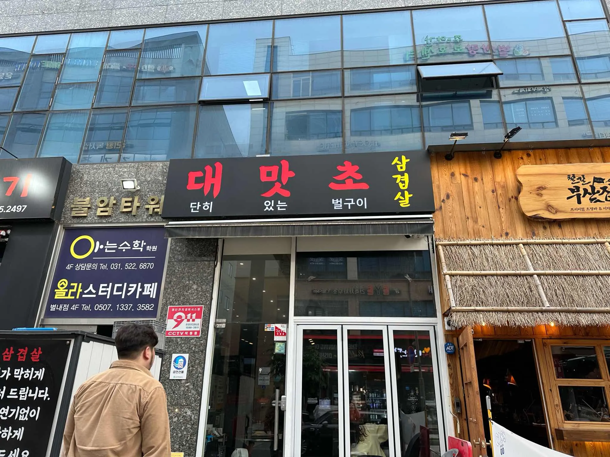 대표 사진 1