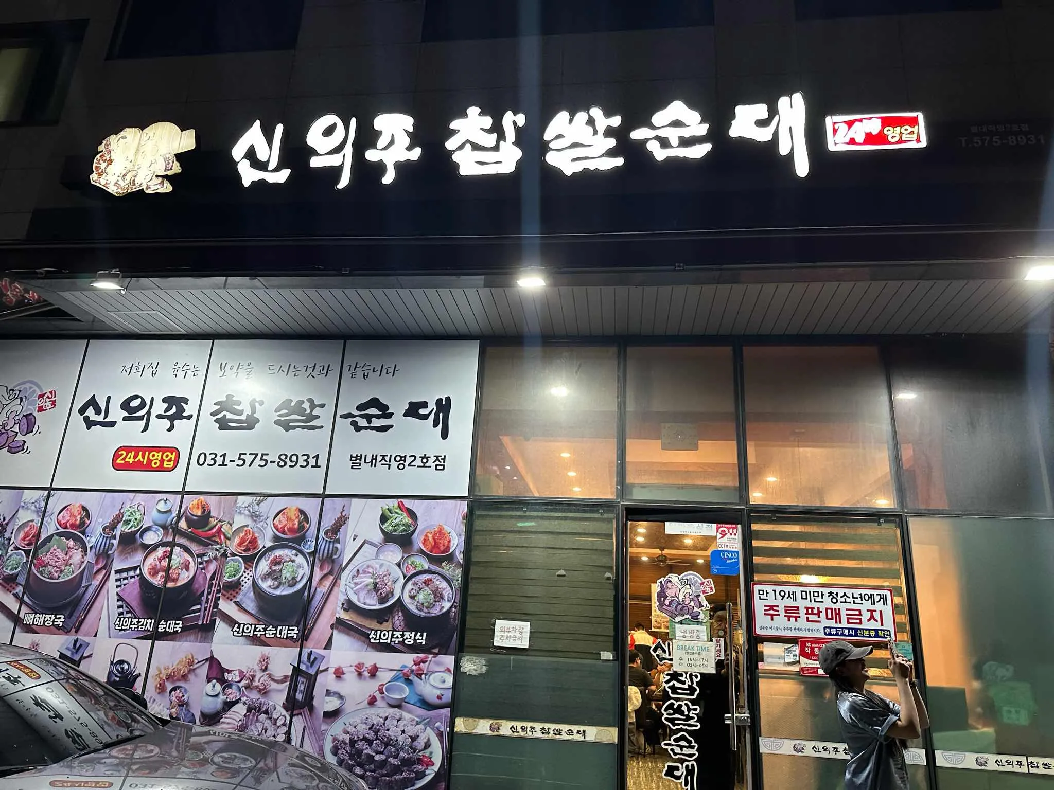 대표 사진 1
