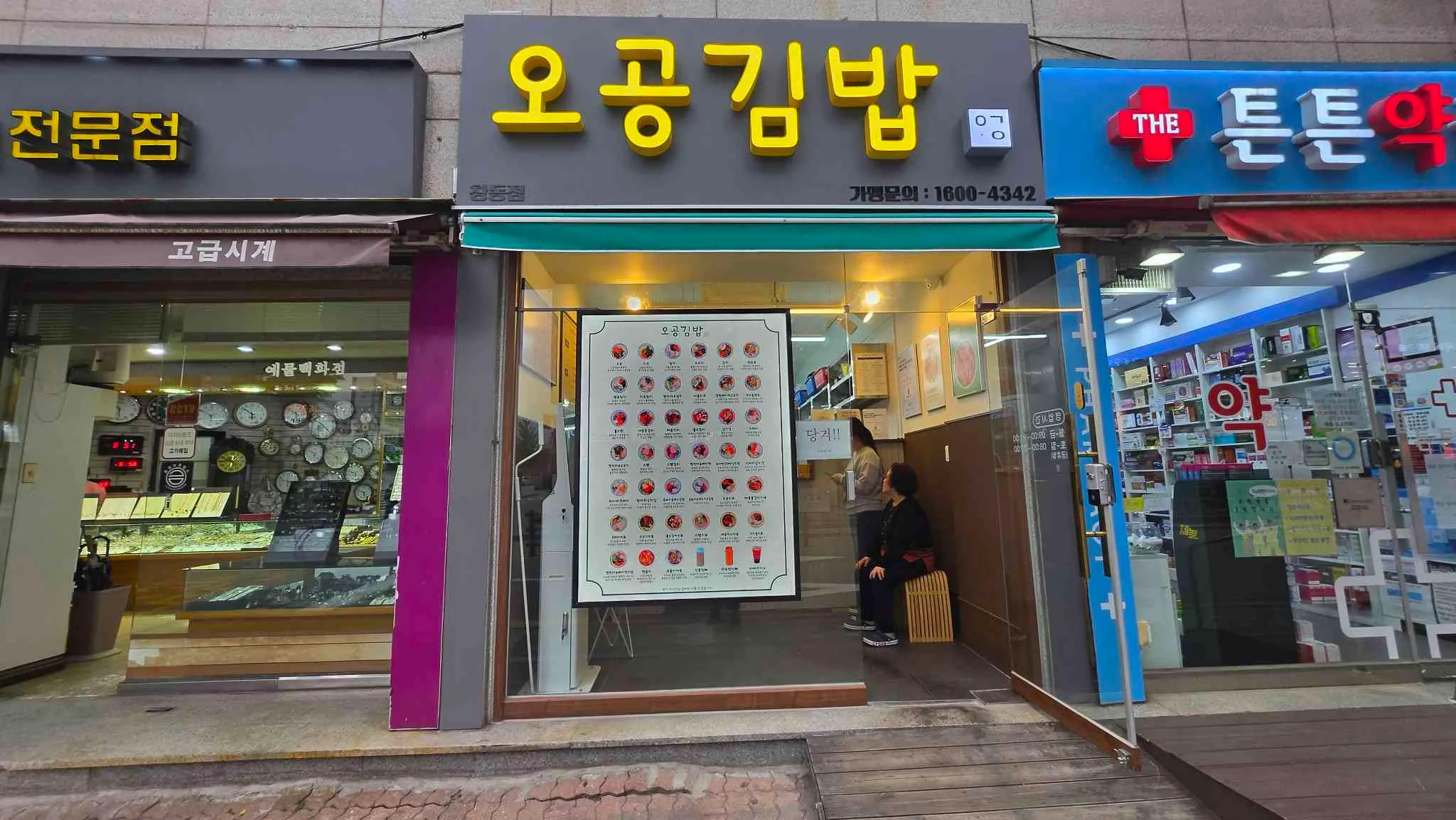 대표 사진 0