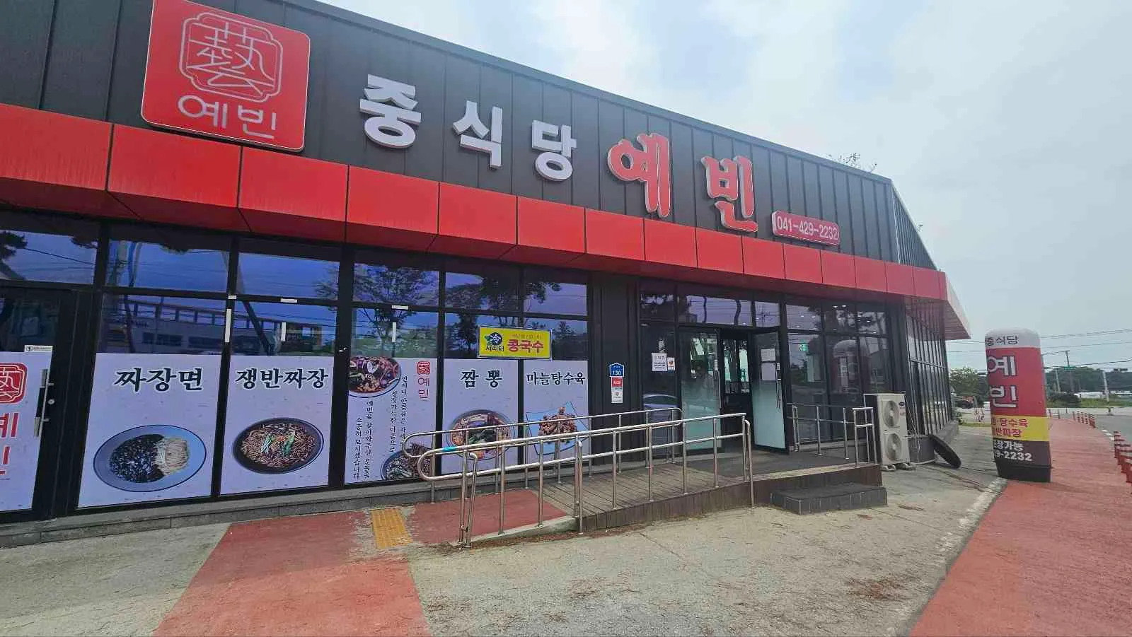 대표 사진 0