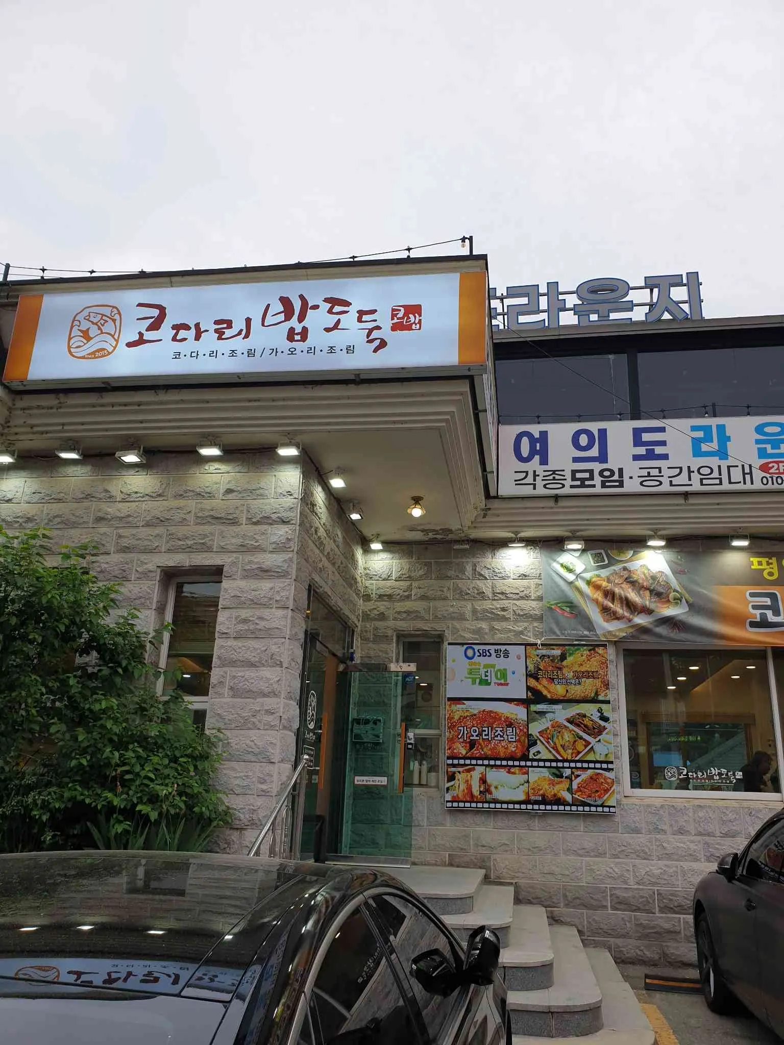 대표 사진 2