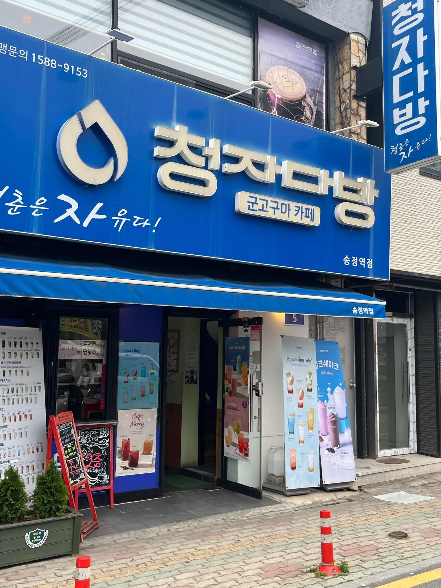 대표 사진 0