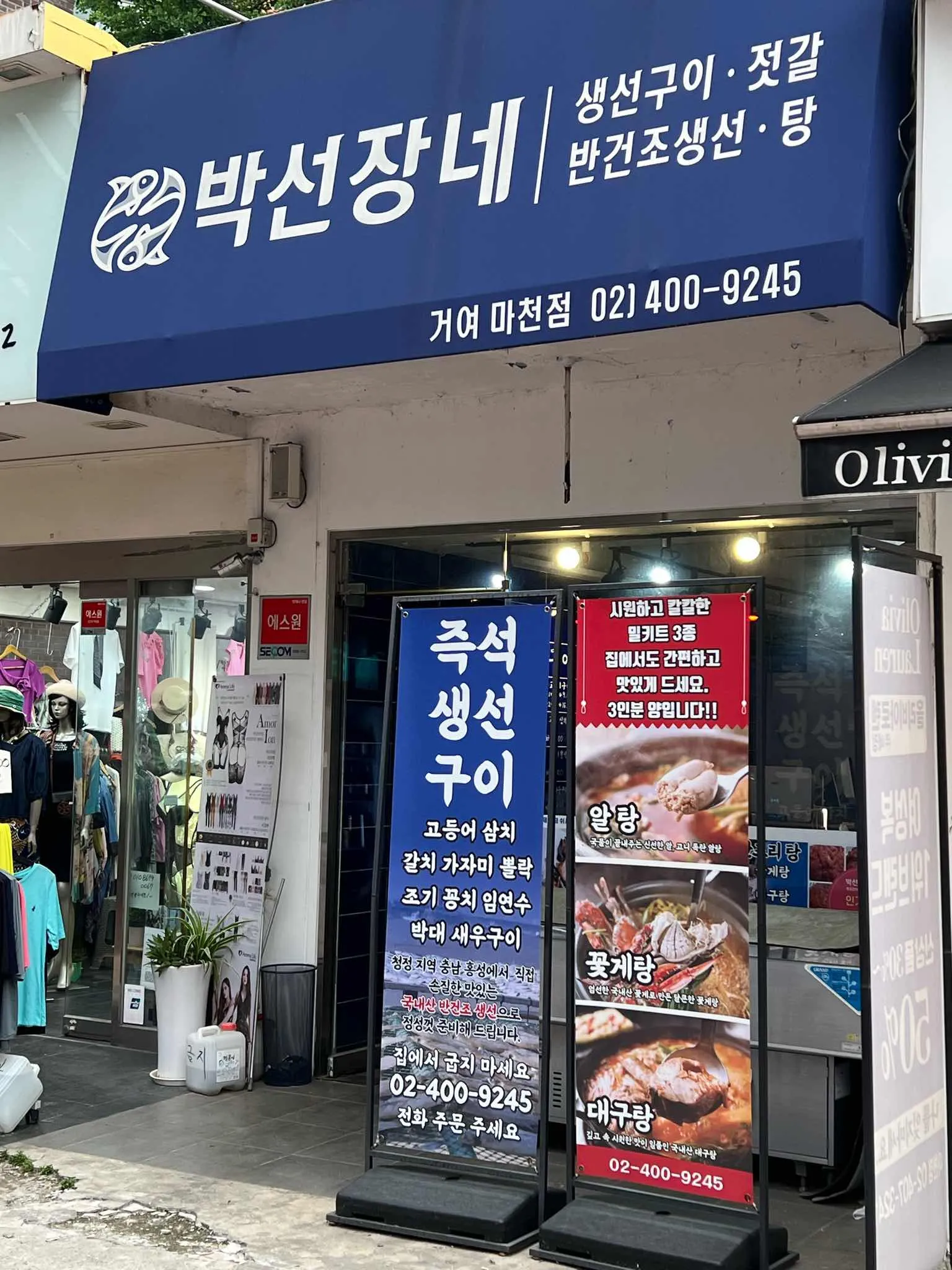대표 사진 2