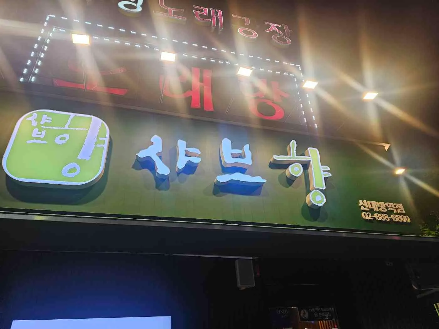 대표 사진 2