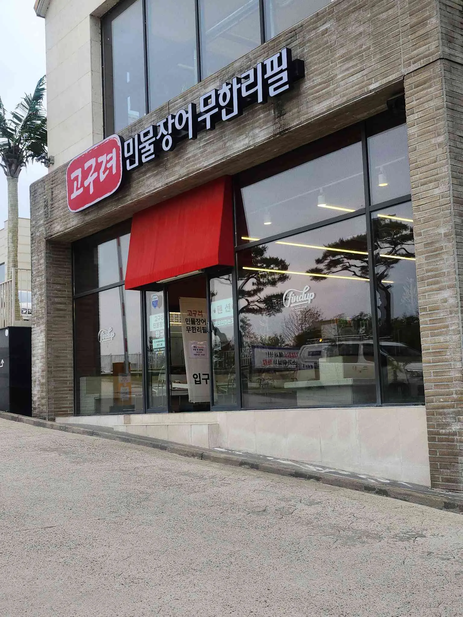 대표 사진 0