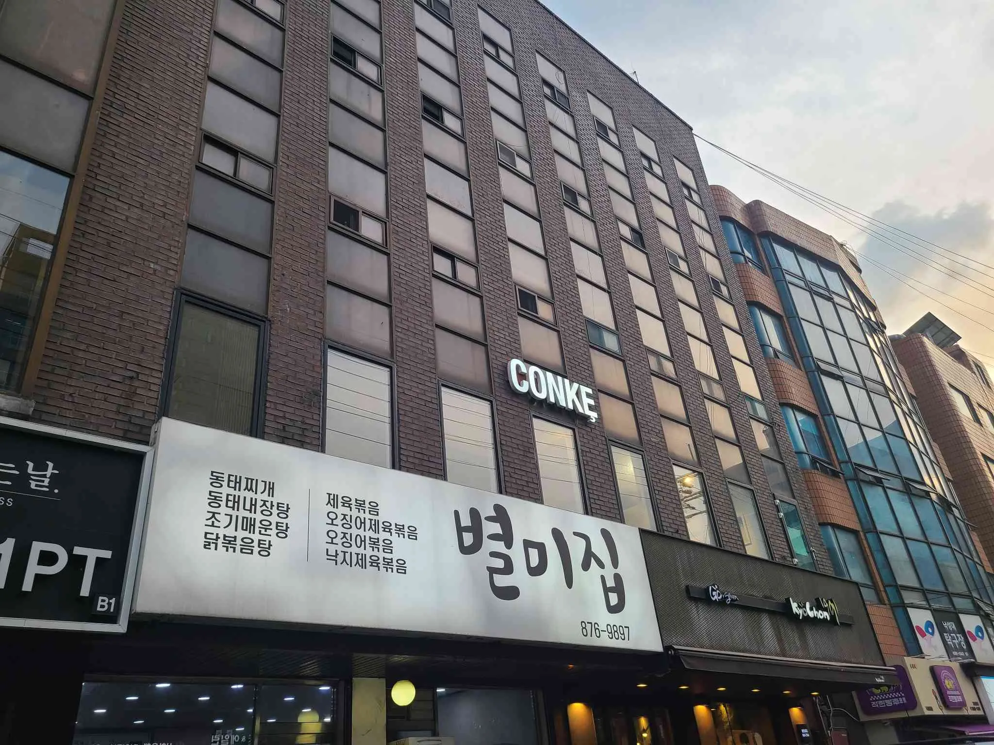 대표 사진 0