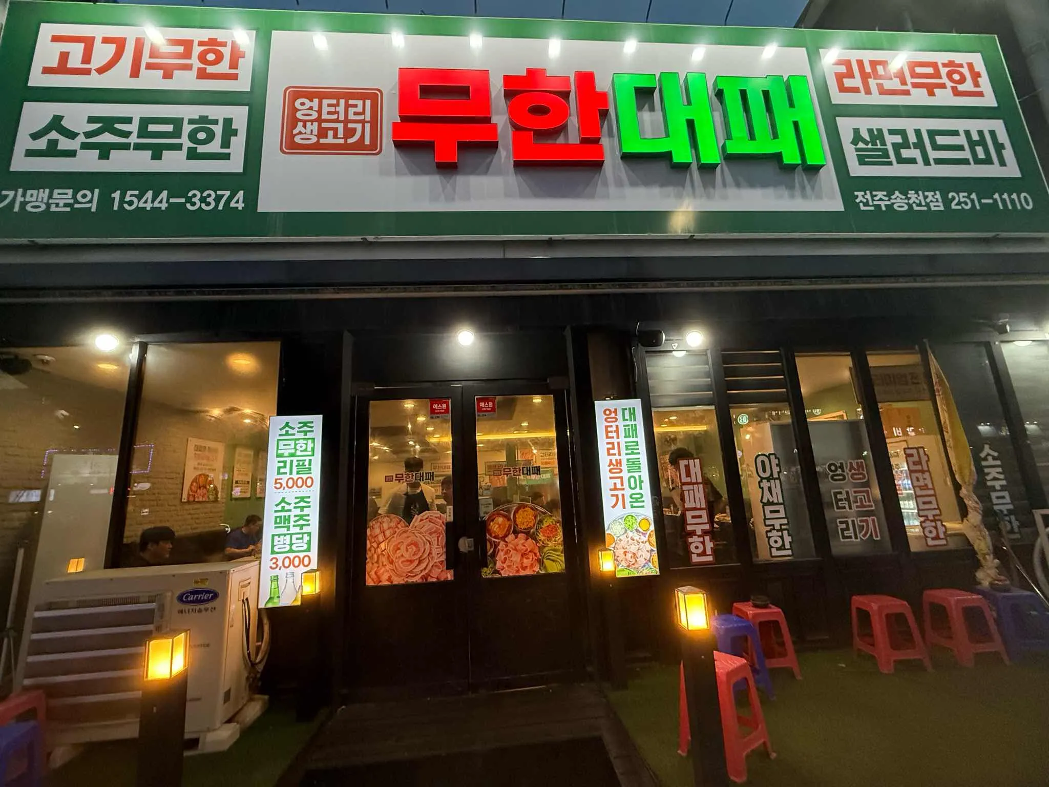 대표 사진 1