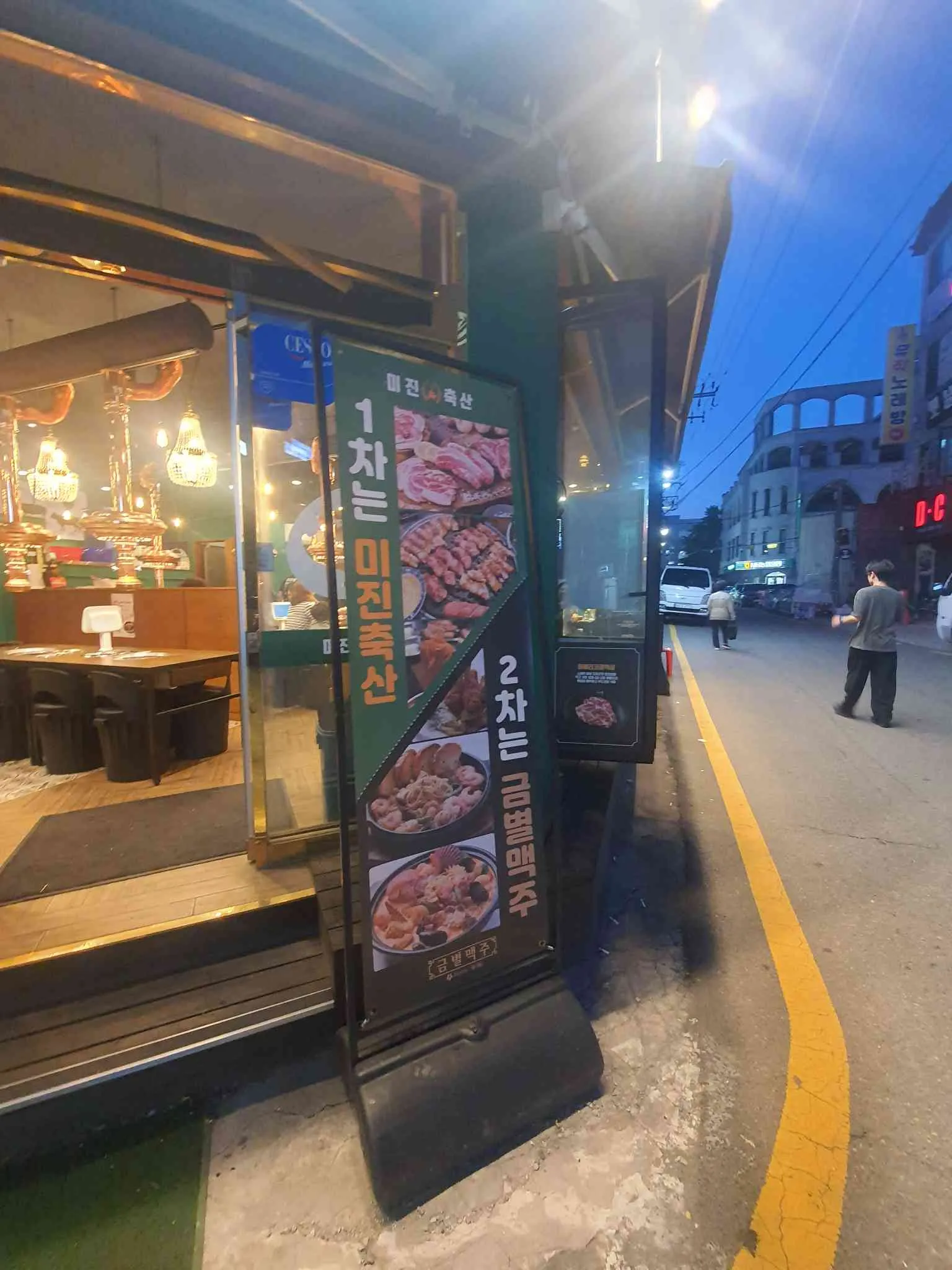 대표 사진 0