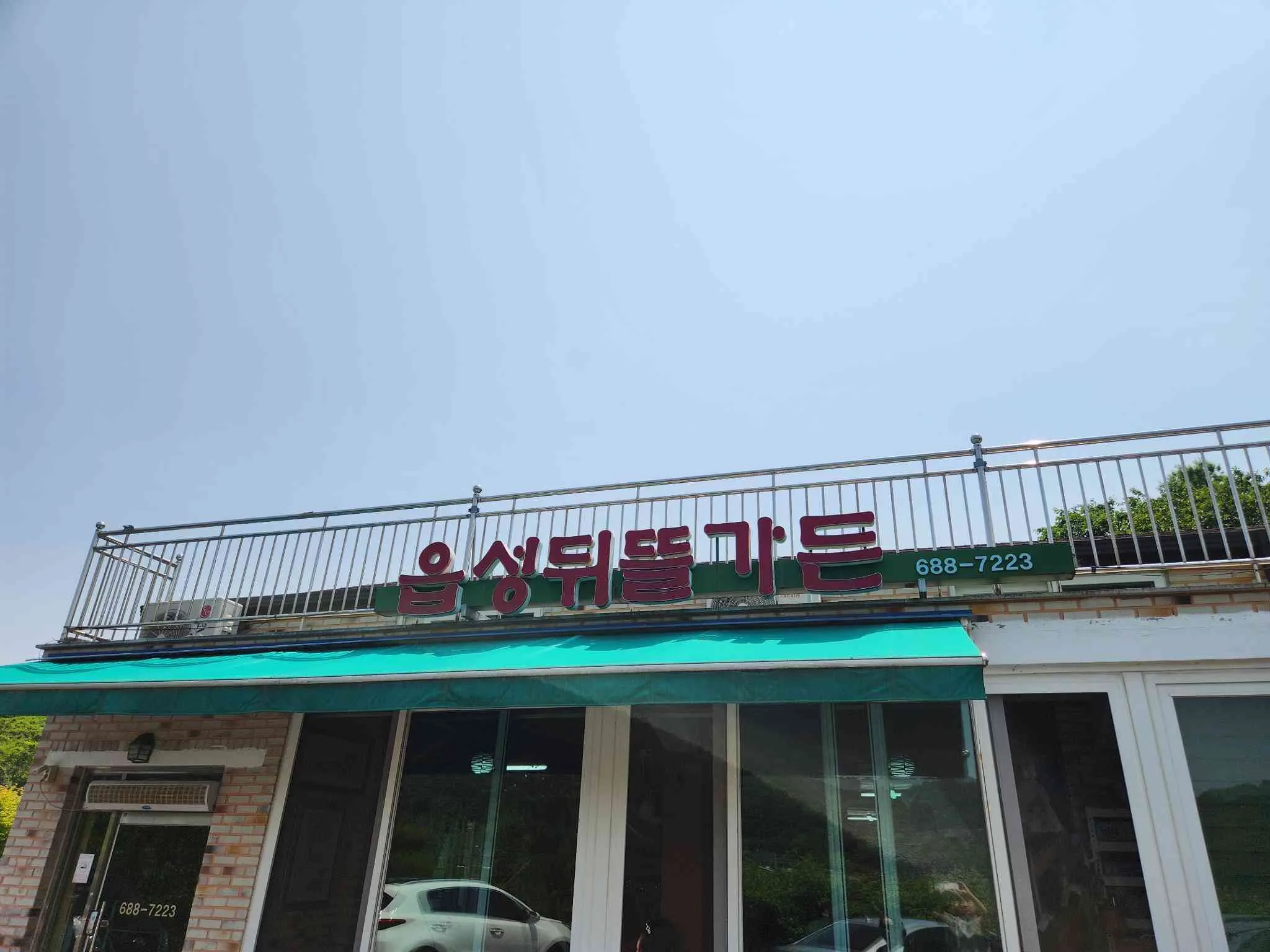 대표 사진 1
