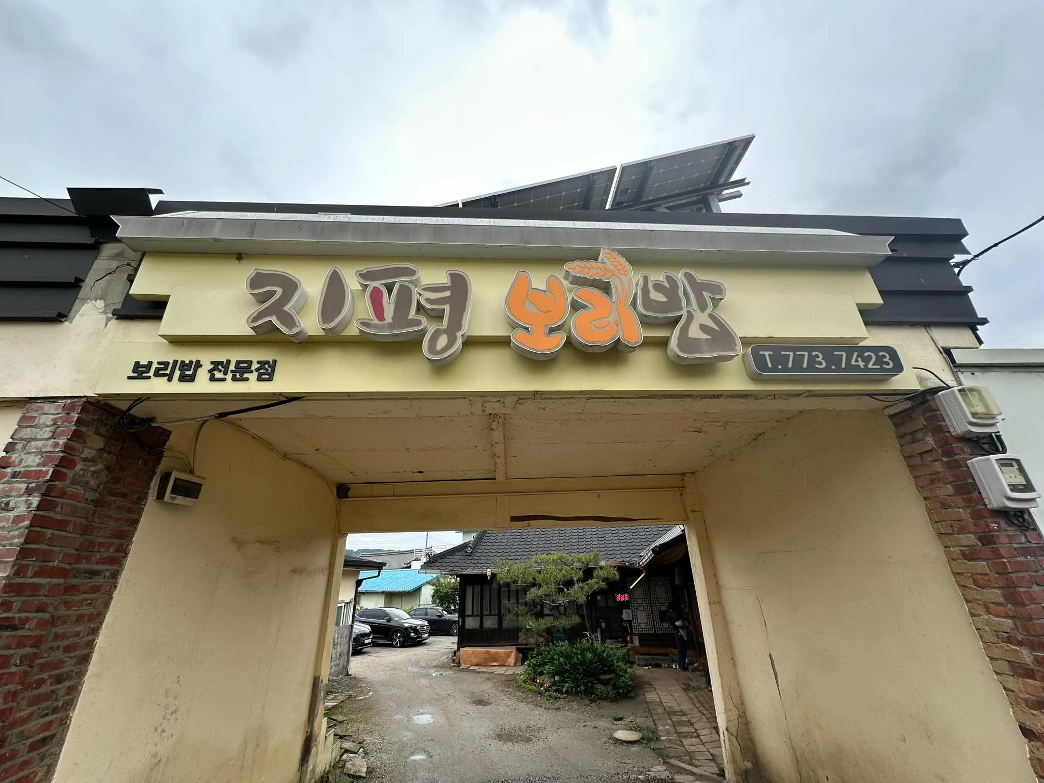 대표 사진 0
