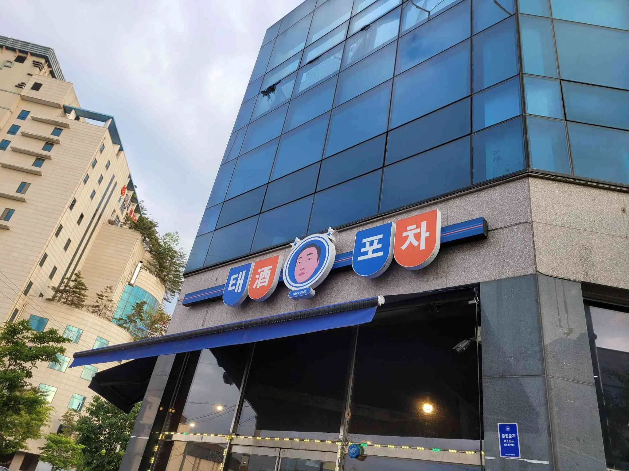대표 사진 1