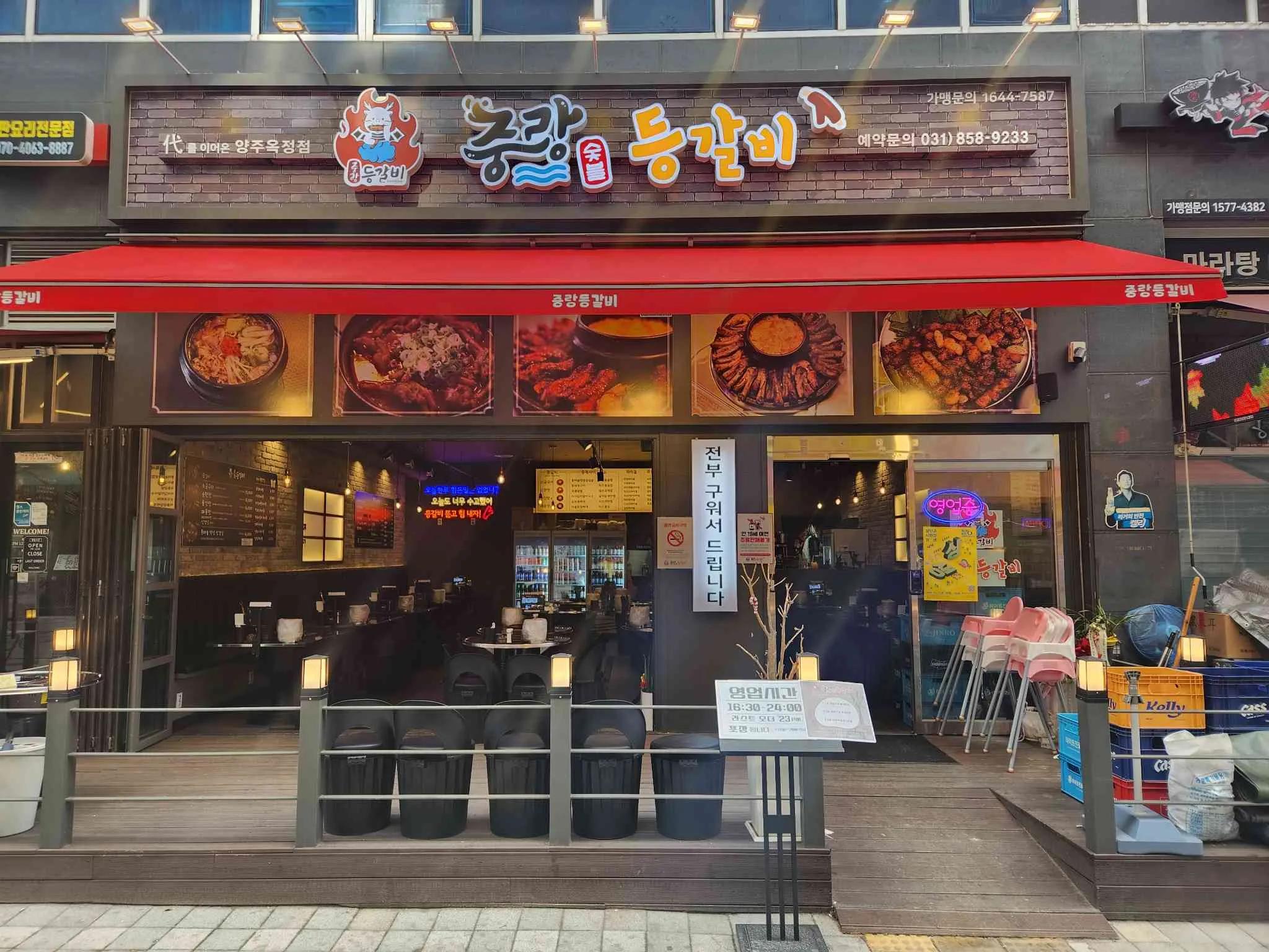 대표 사진 2