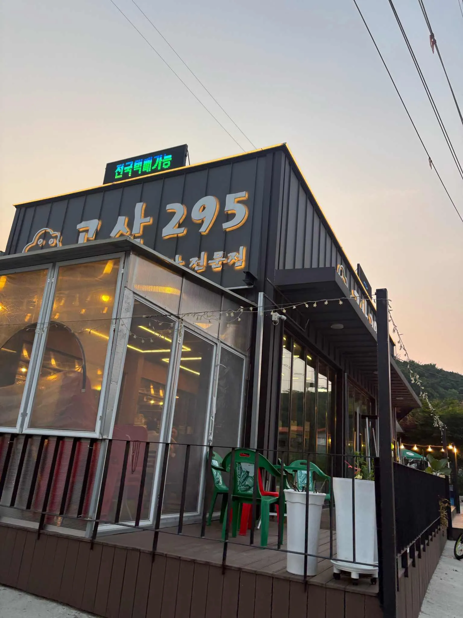 대표 사진 2