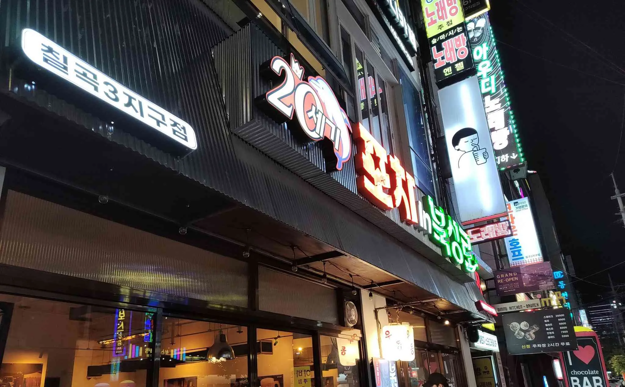 대표 사진 2