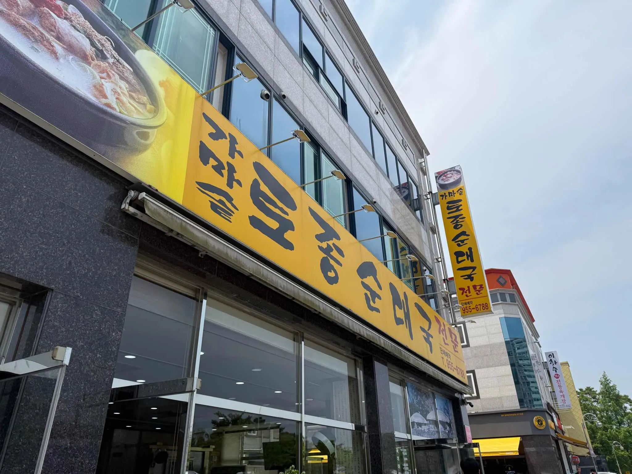 대표 사진 2