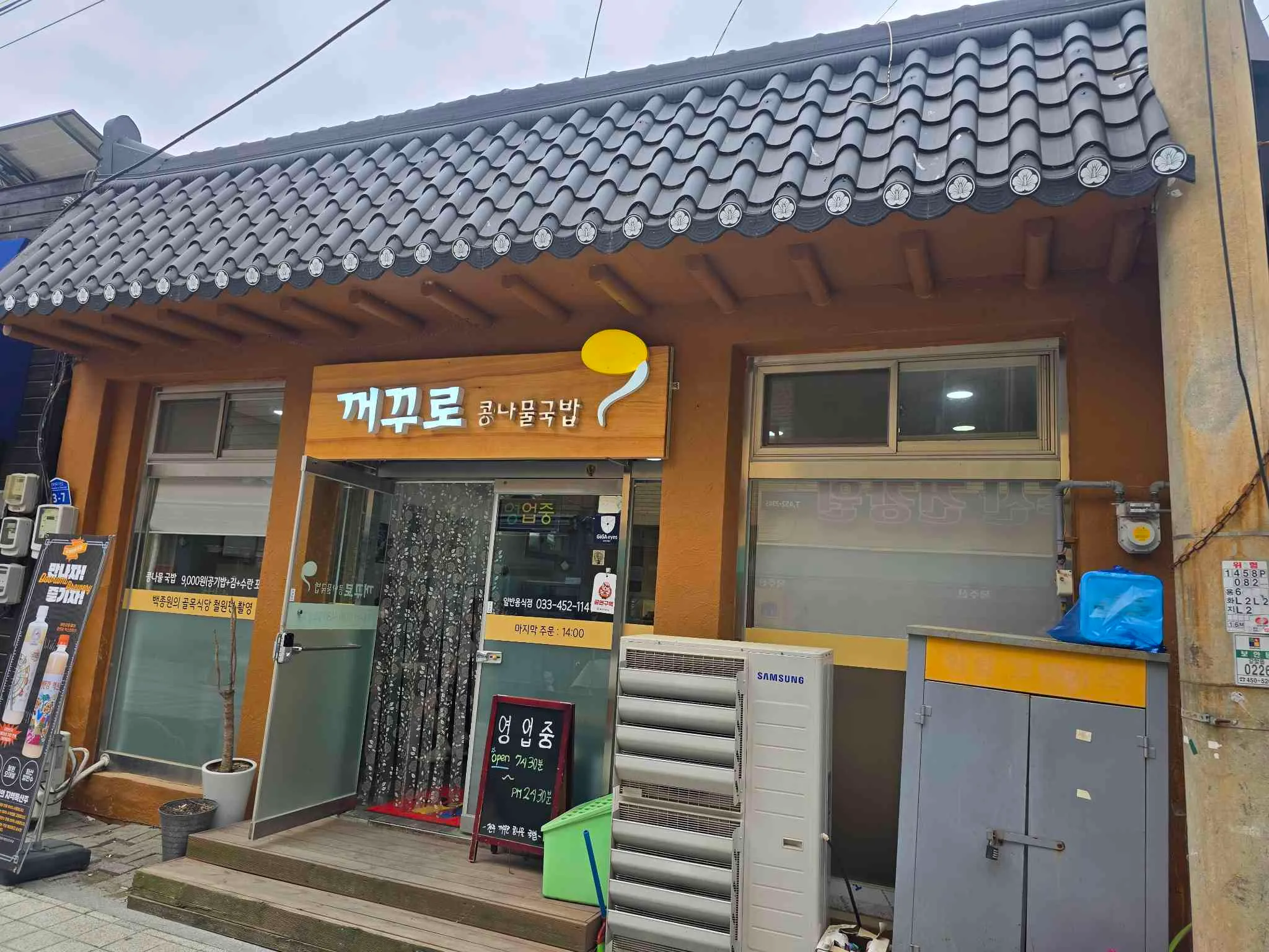 대표 사진 1