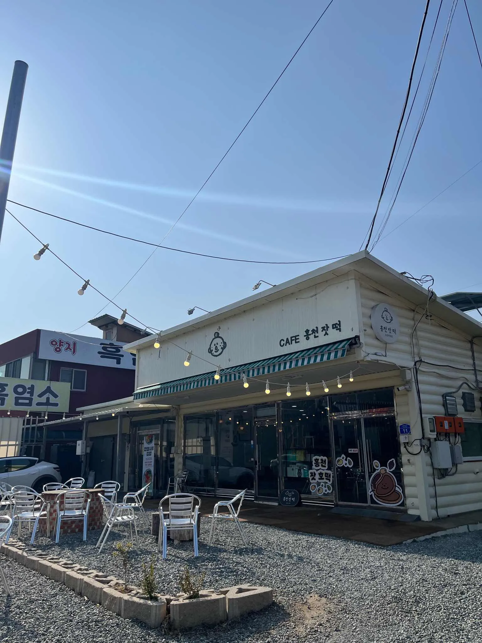 대표 사진 0