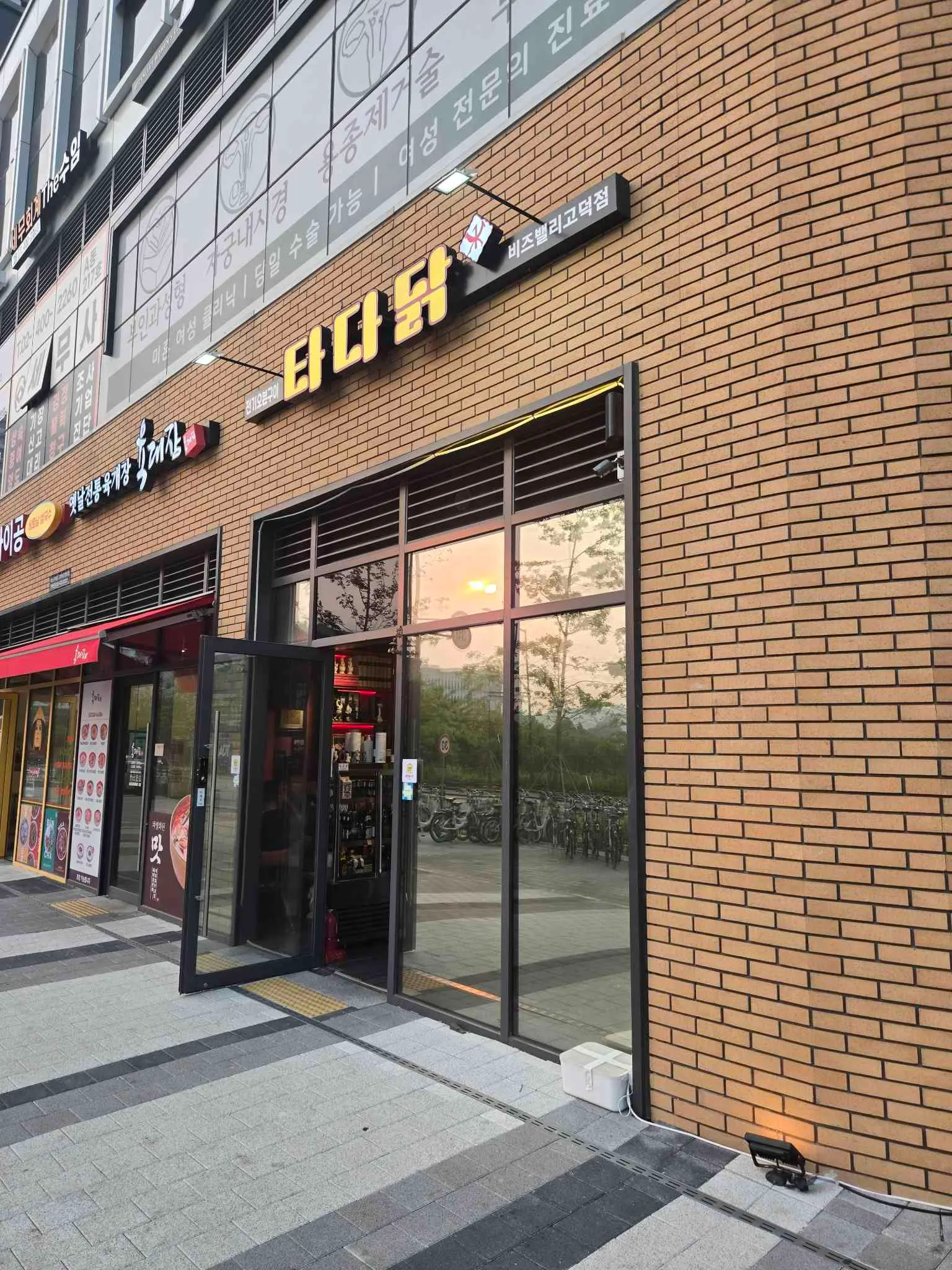 대표 사진 0