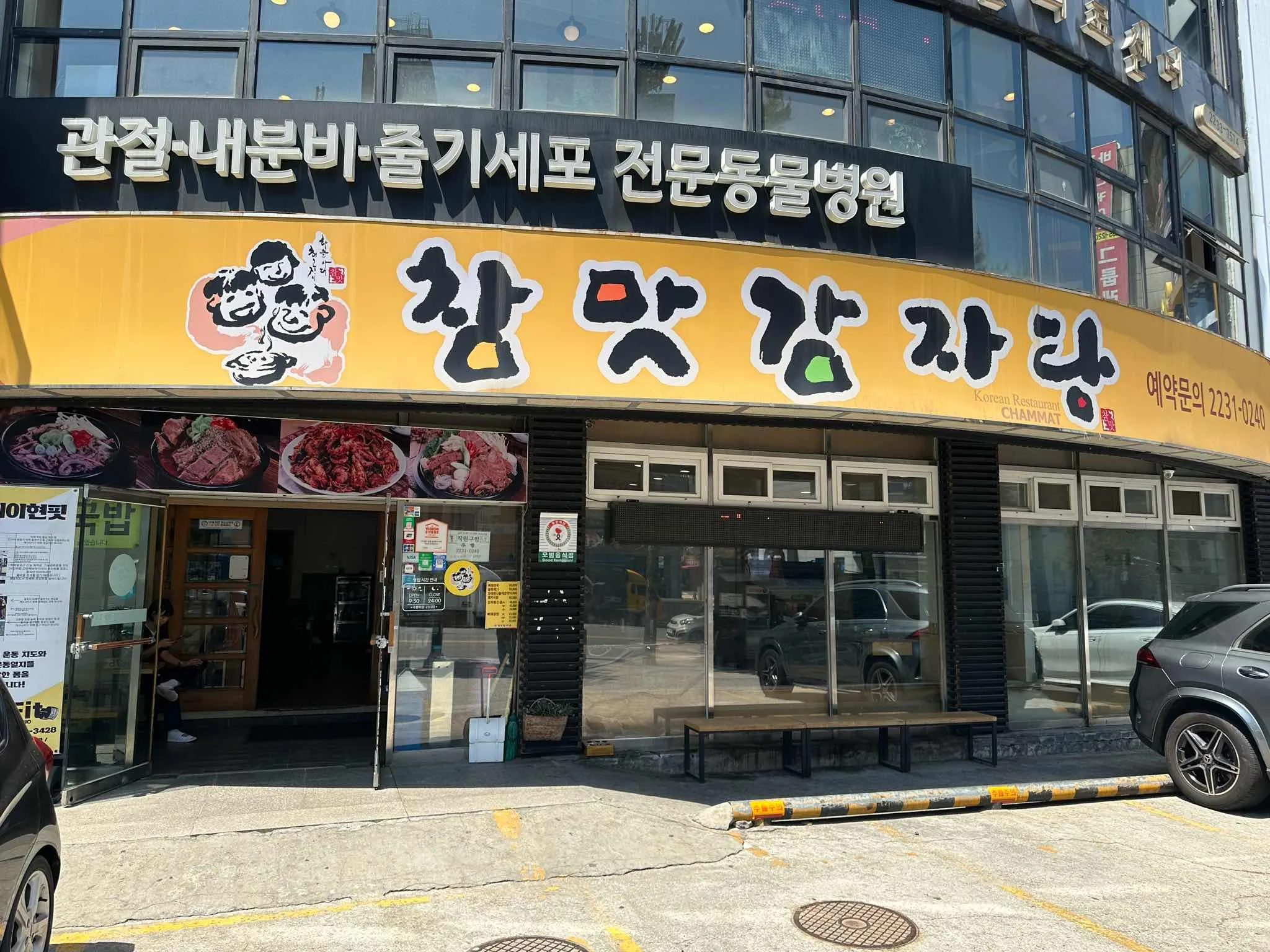 대표 사진 0