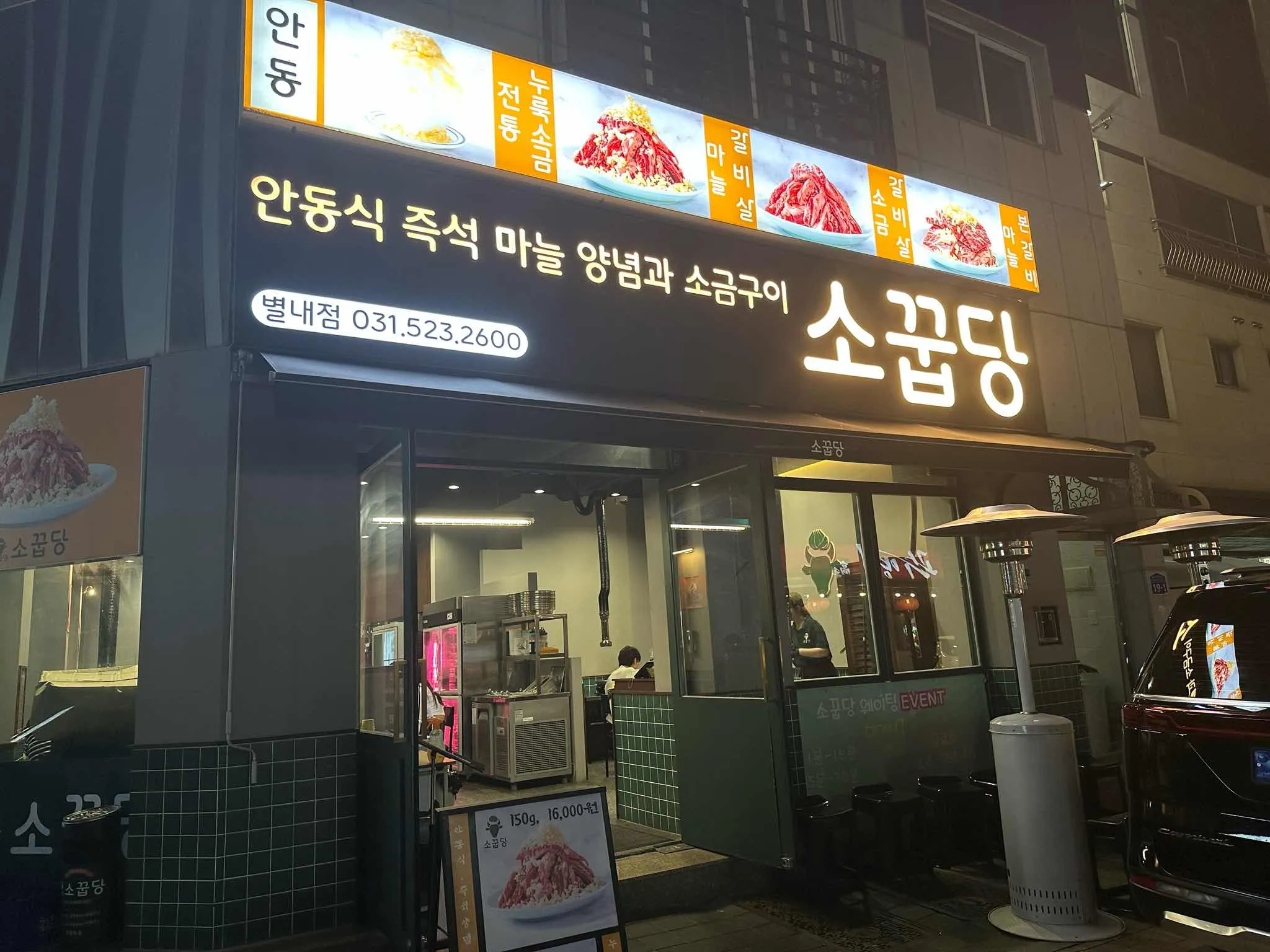 대표 사진 1