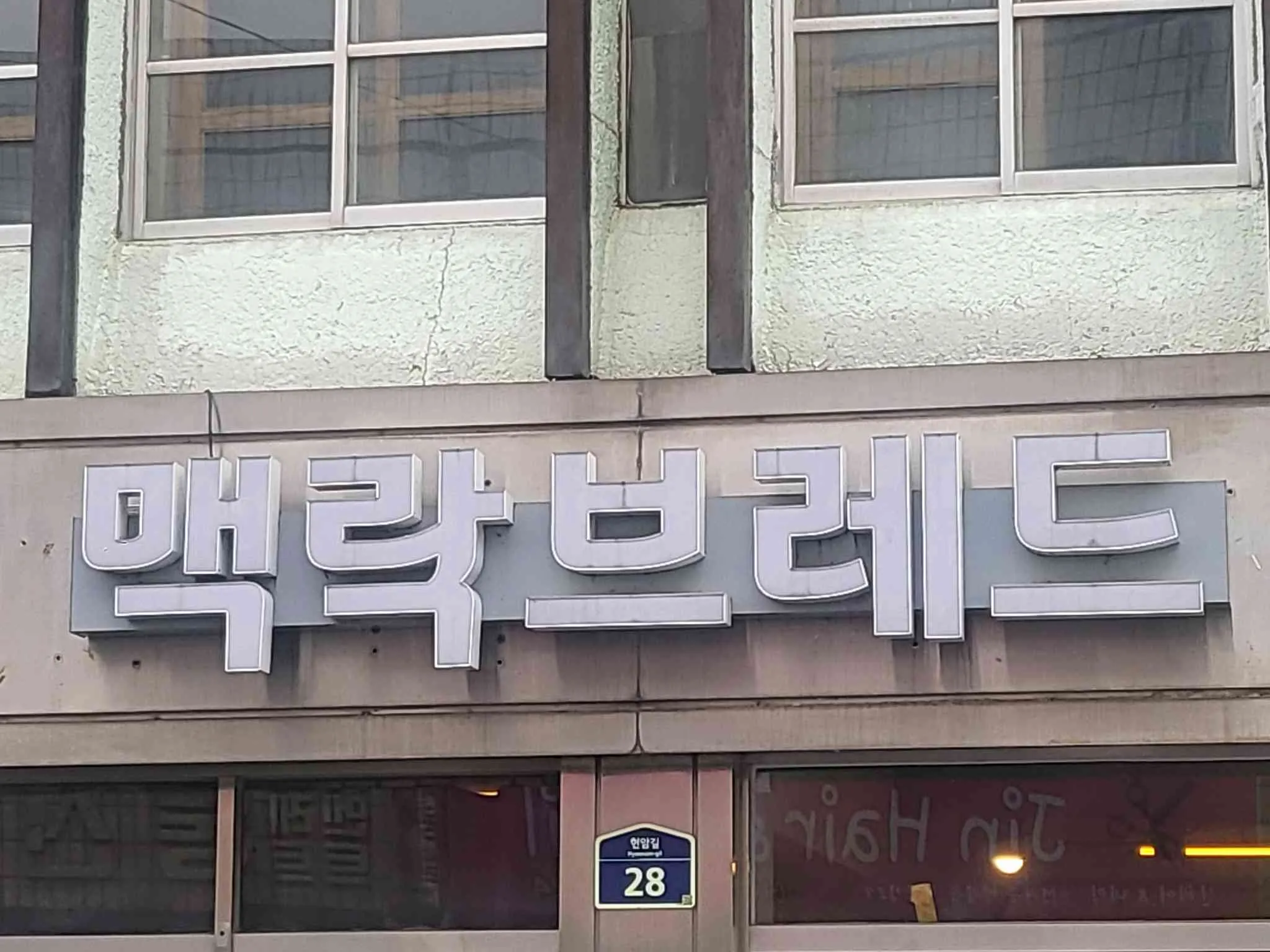 대표 사진 2
