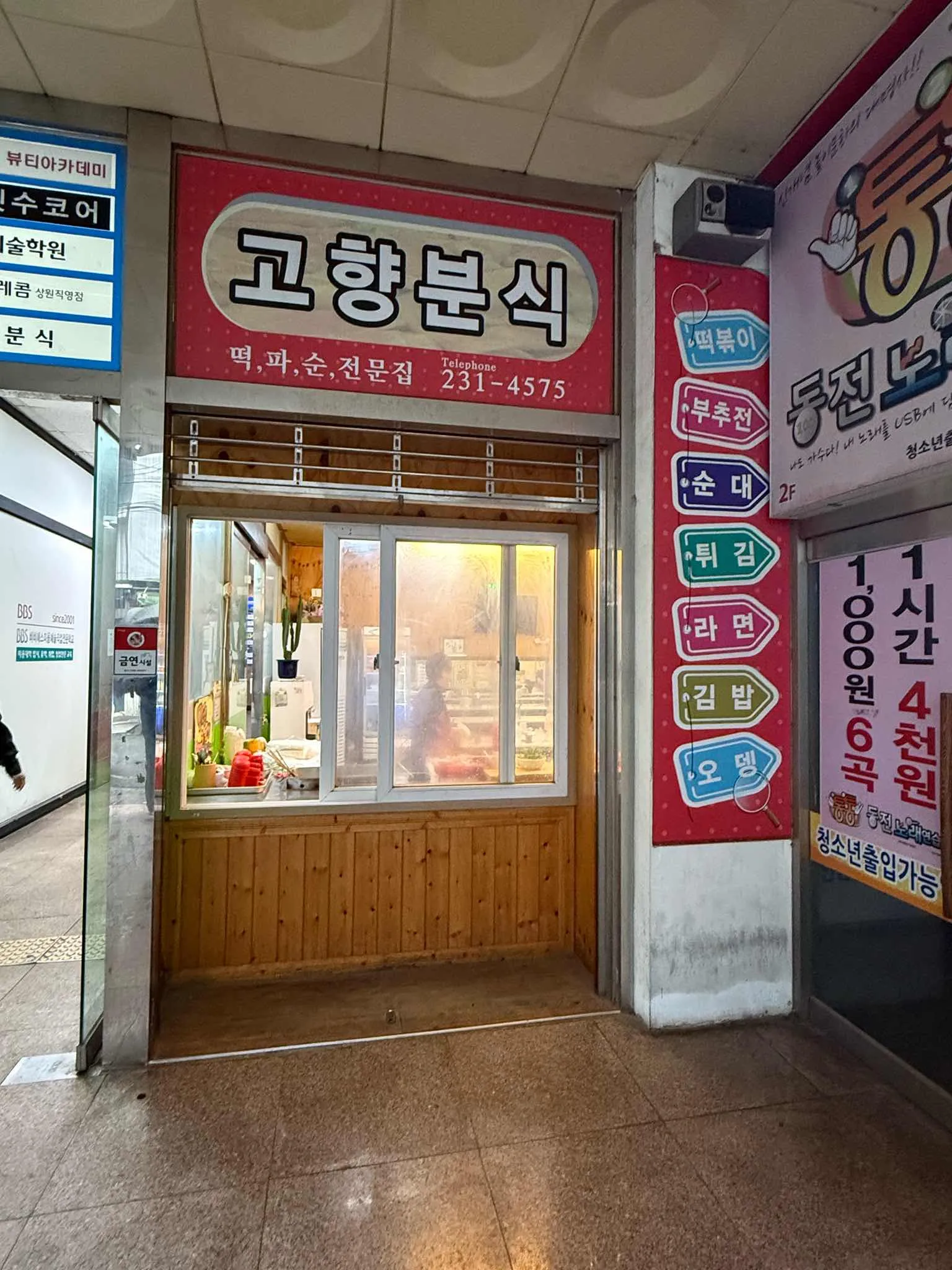 대표 사진 3