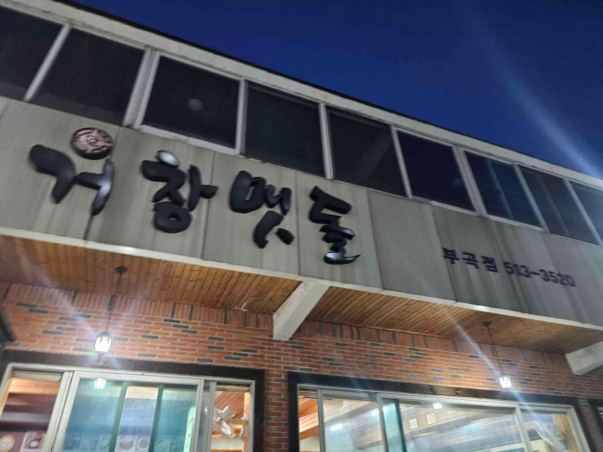 대표 사진 1