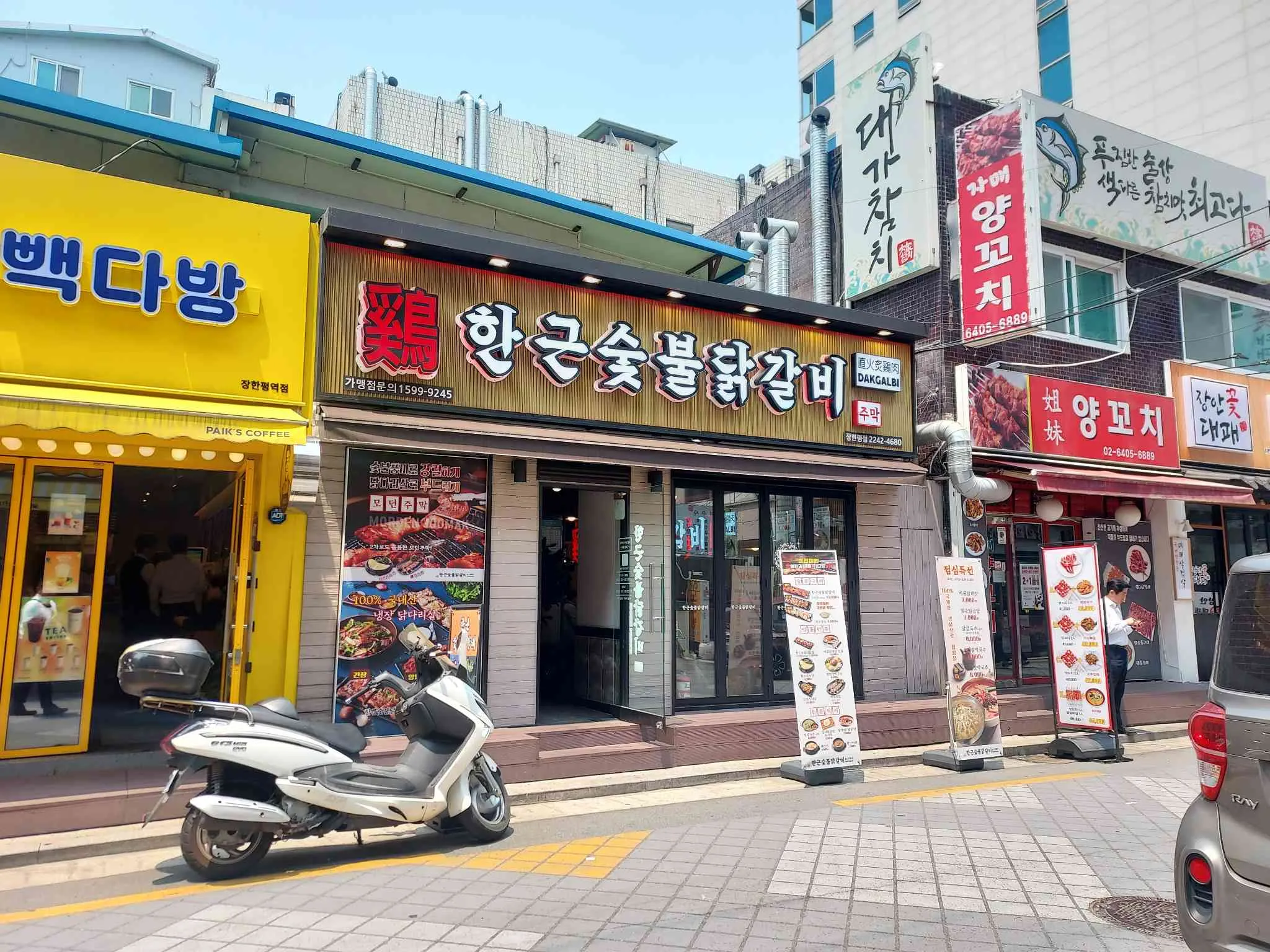 대표 사진 1