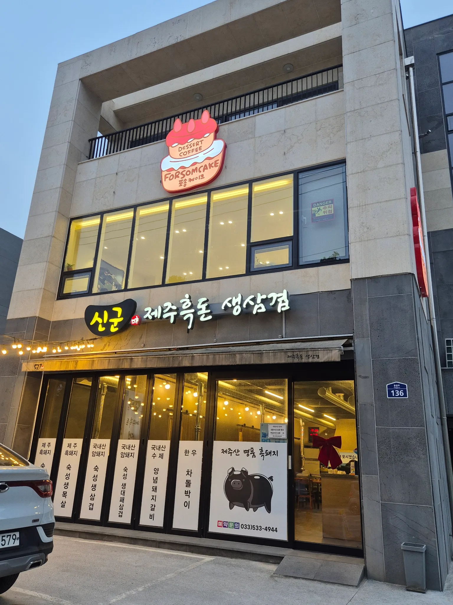 대표 사진 0