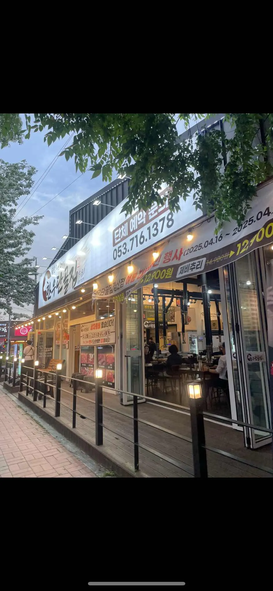 대표 사진 2