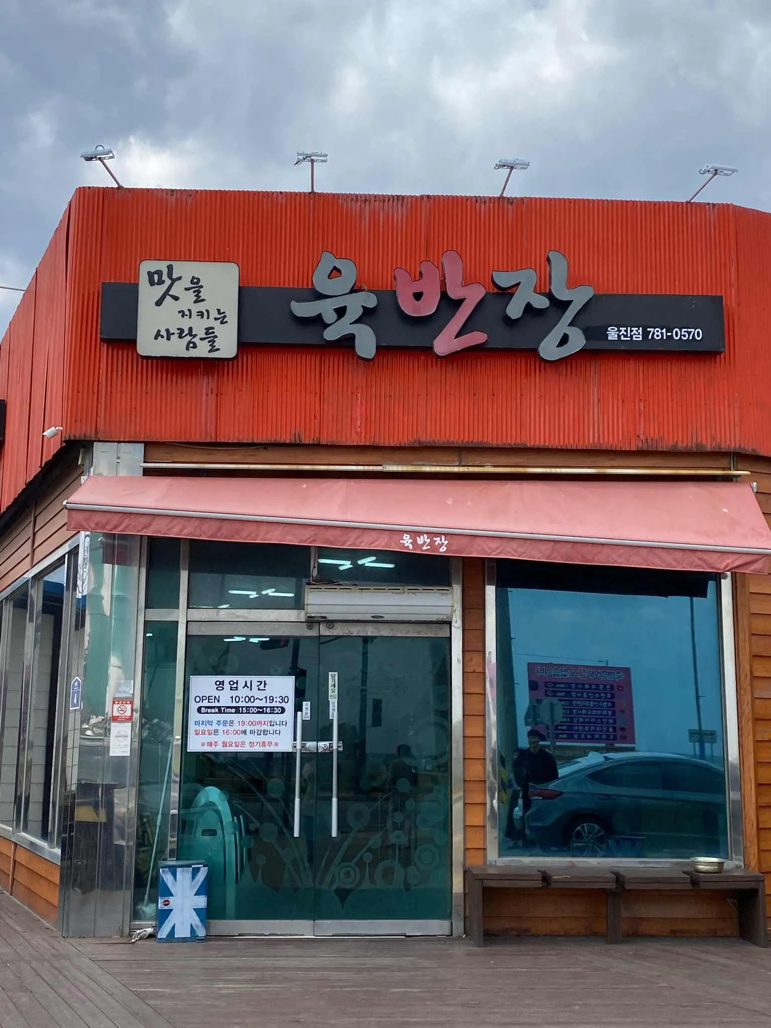 대표 사진 1