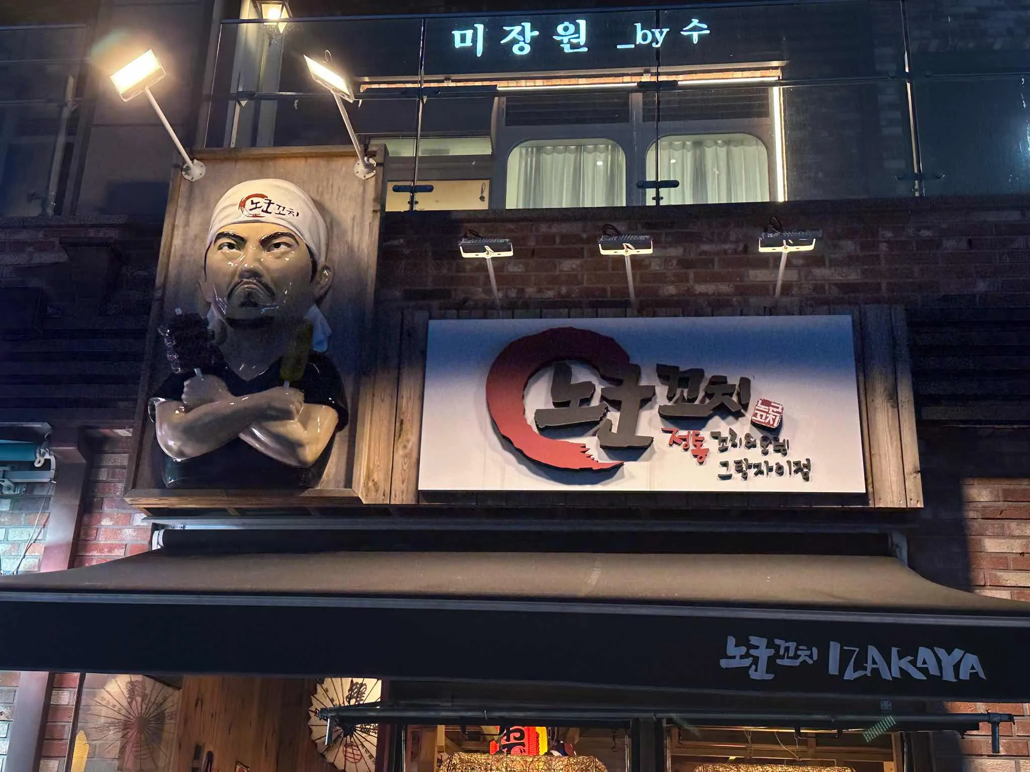 대표 사진 2