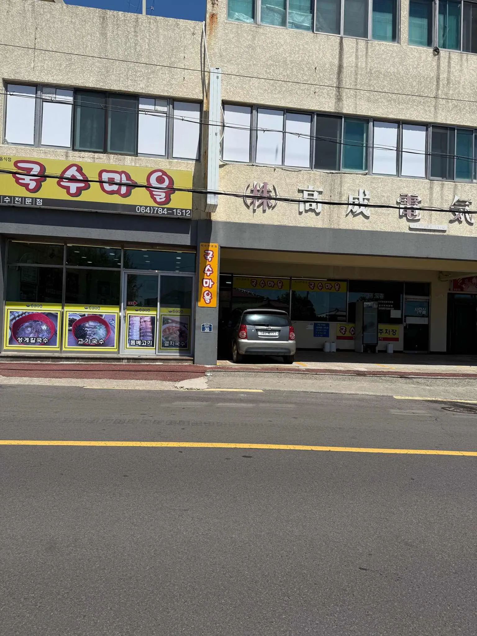 대표 사진 2
