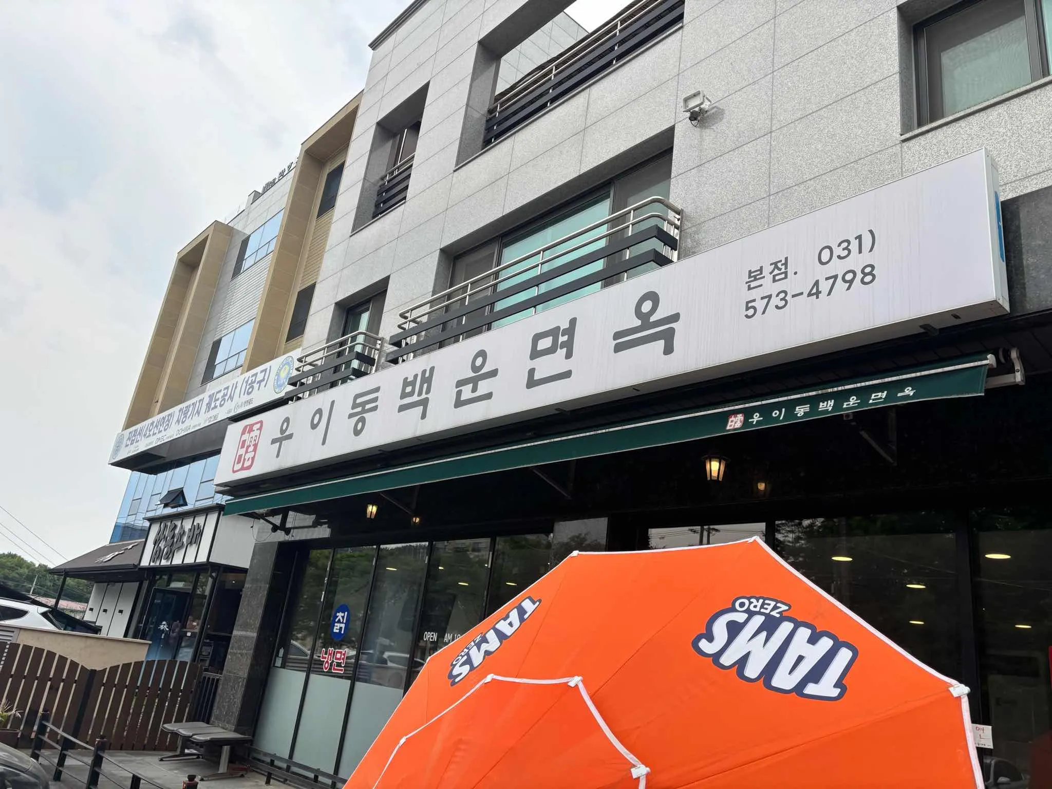 대표 사진 1