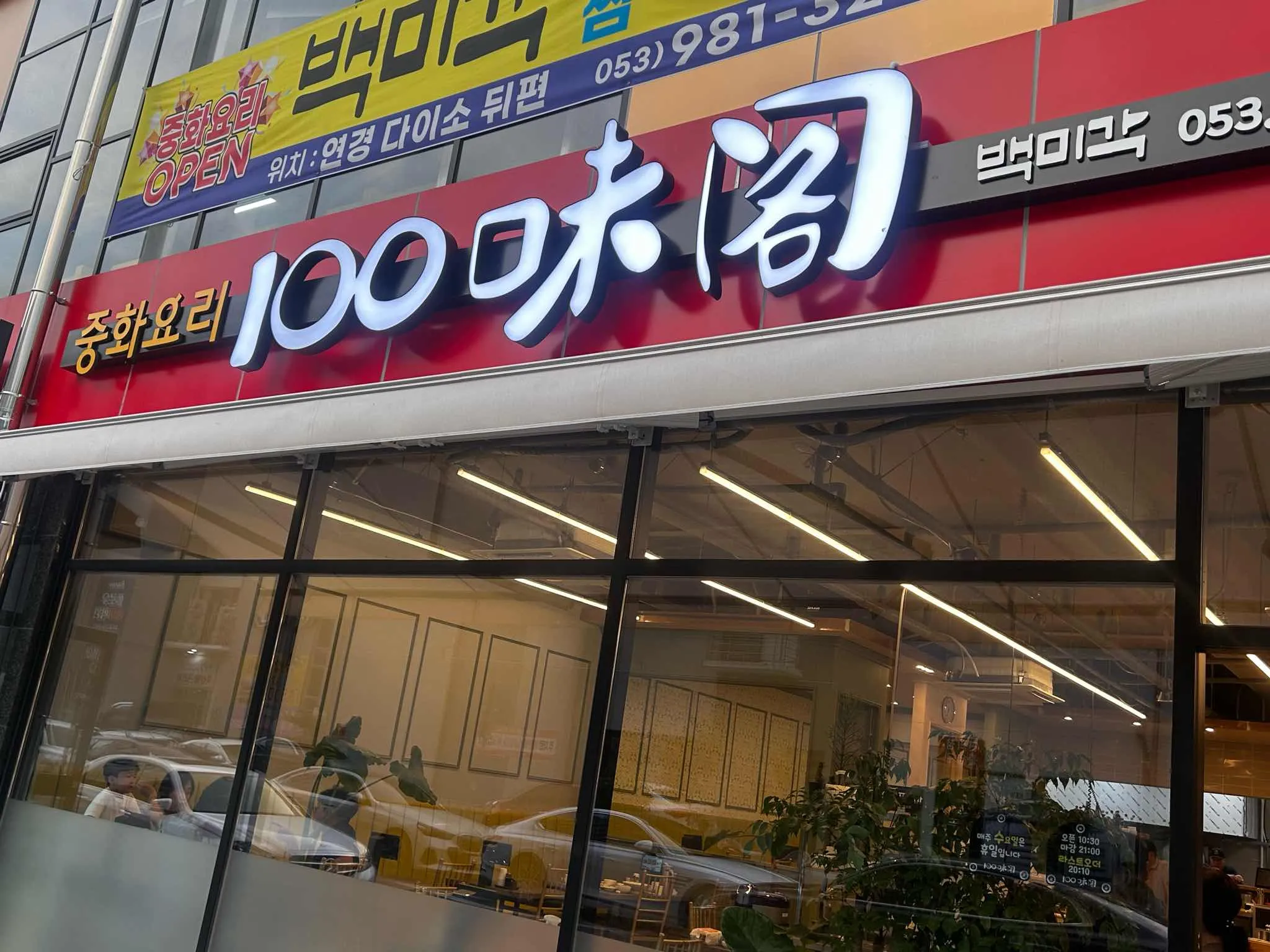 대표 사진 0