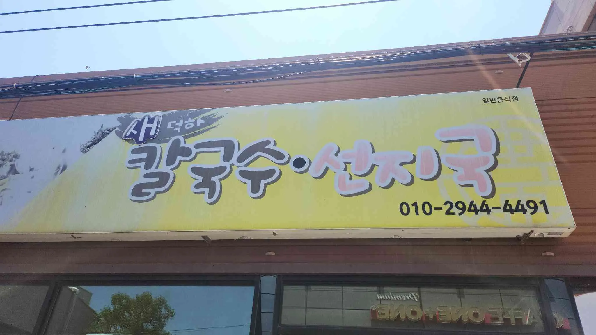 대표 사진 2