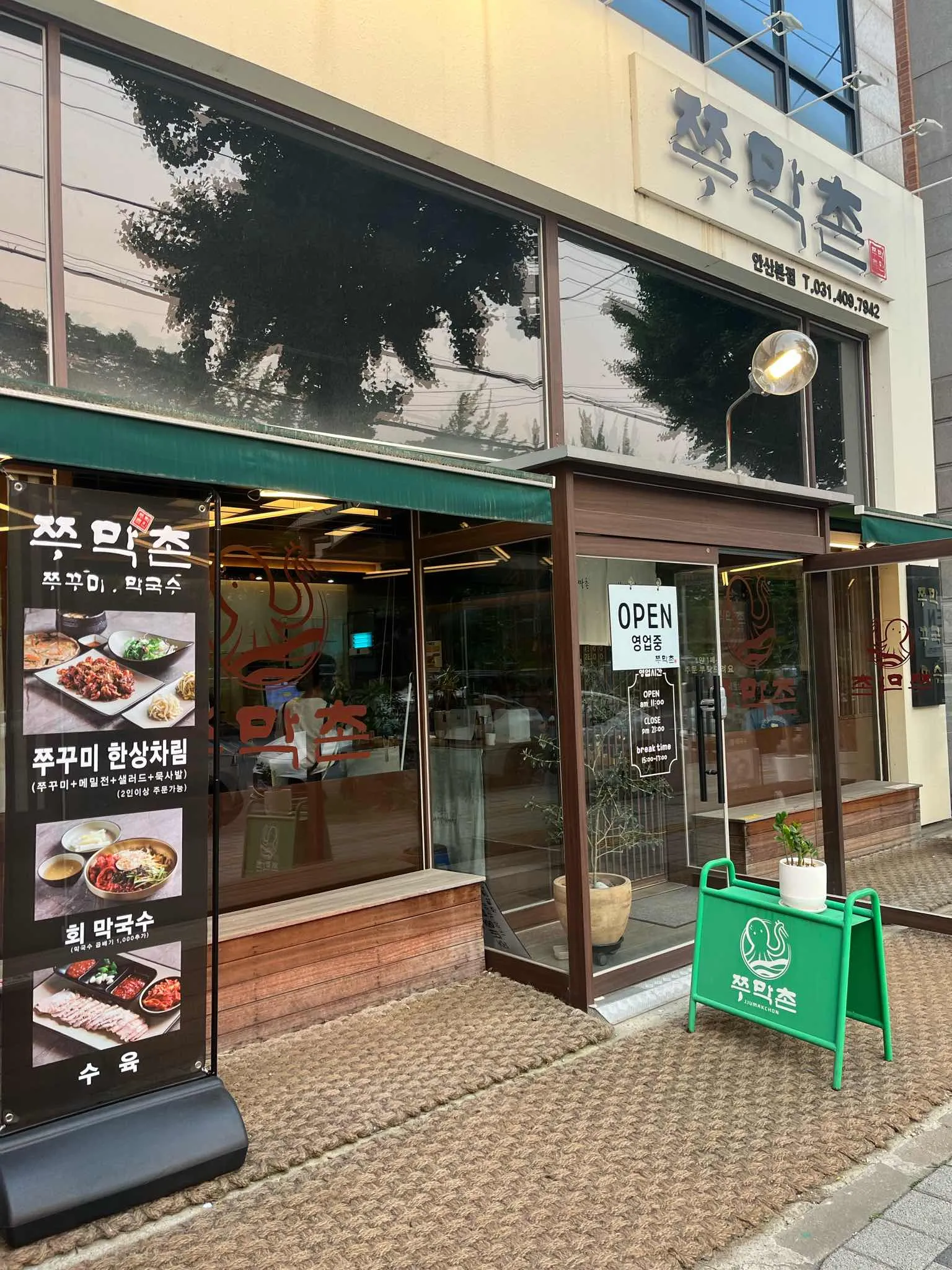대표 사진 0